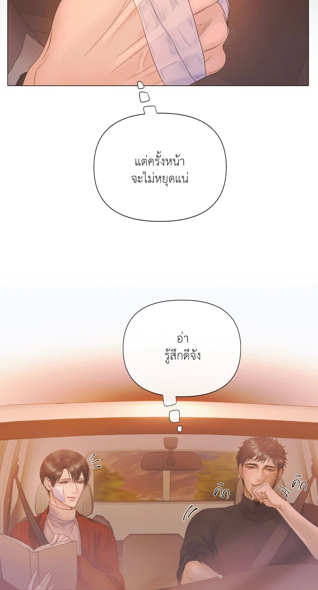 หน้า 60