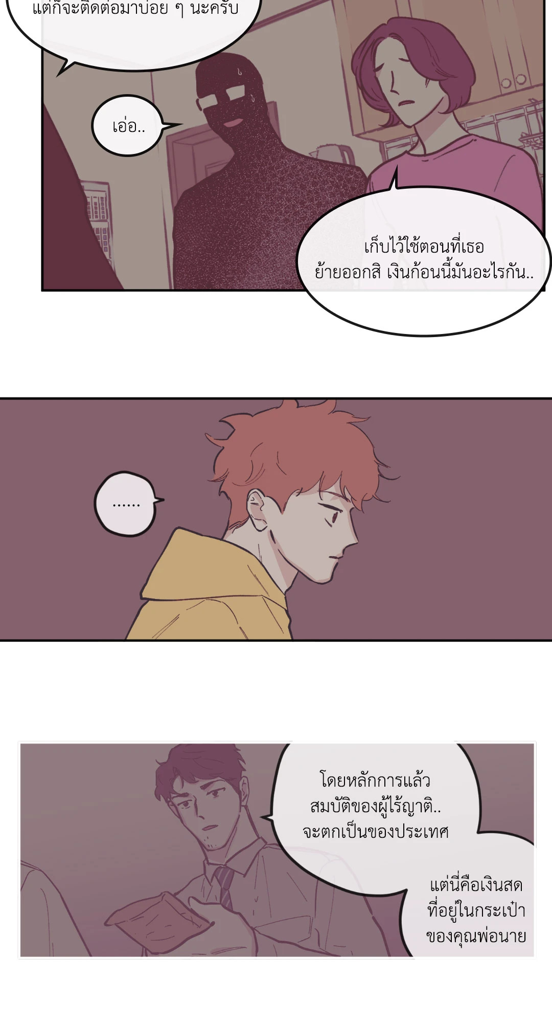 หน้า 38