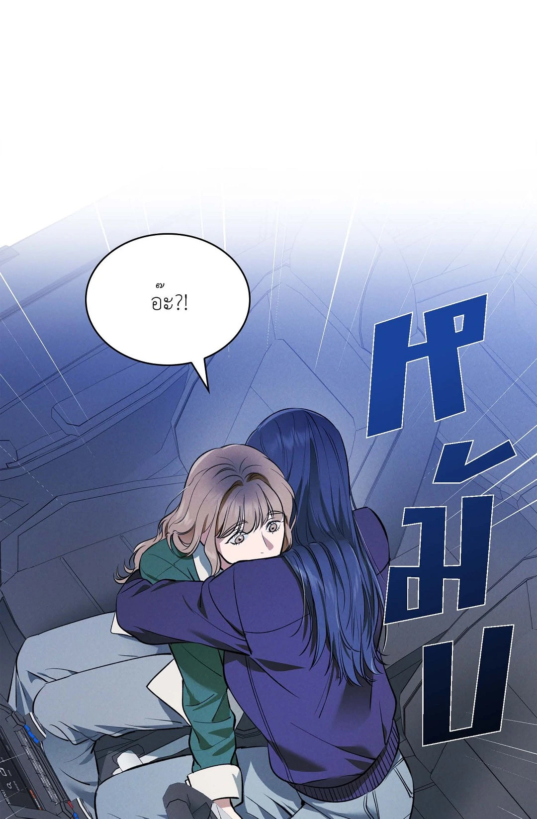 หน้า 55