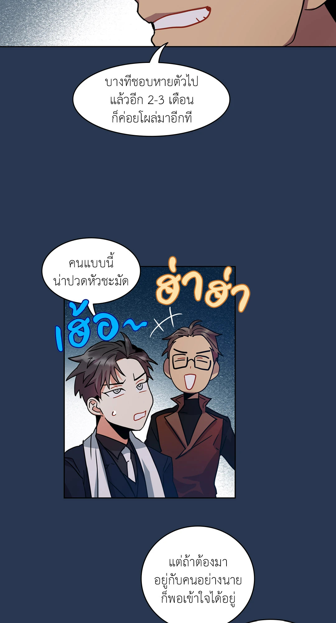 หน้า 55