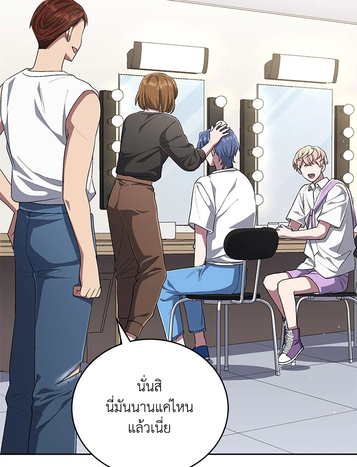 ชีวิตที่สองขอเป็นไอดอลออลราวเดอร์ | The Second Life of an All-Rounder Idol ตอนที่ 65 - รูปที่ 2