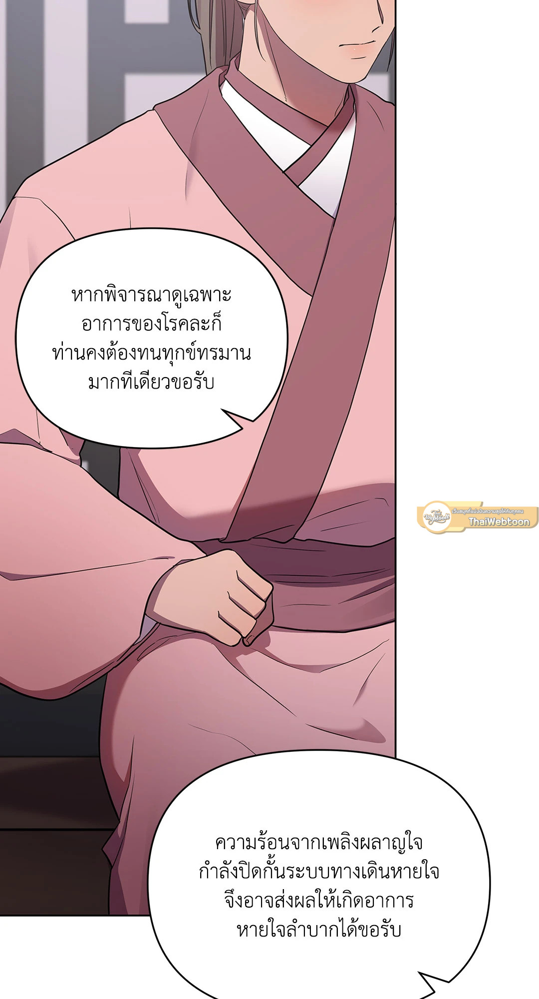 หน้า 99