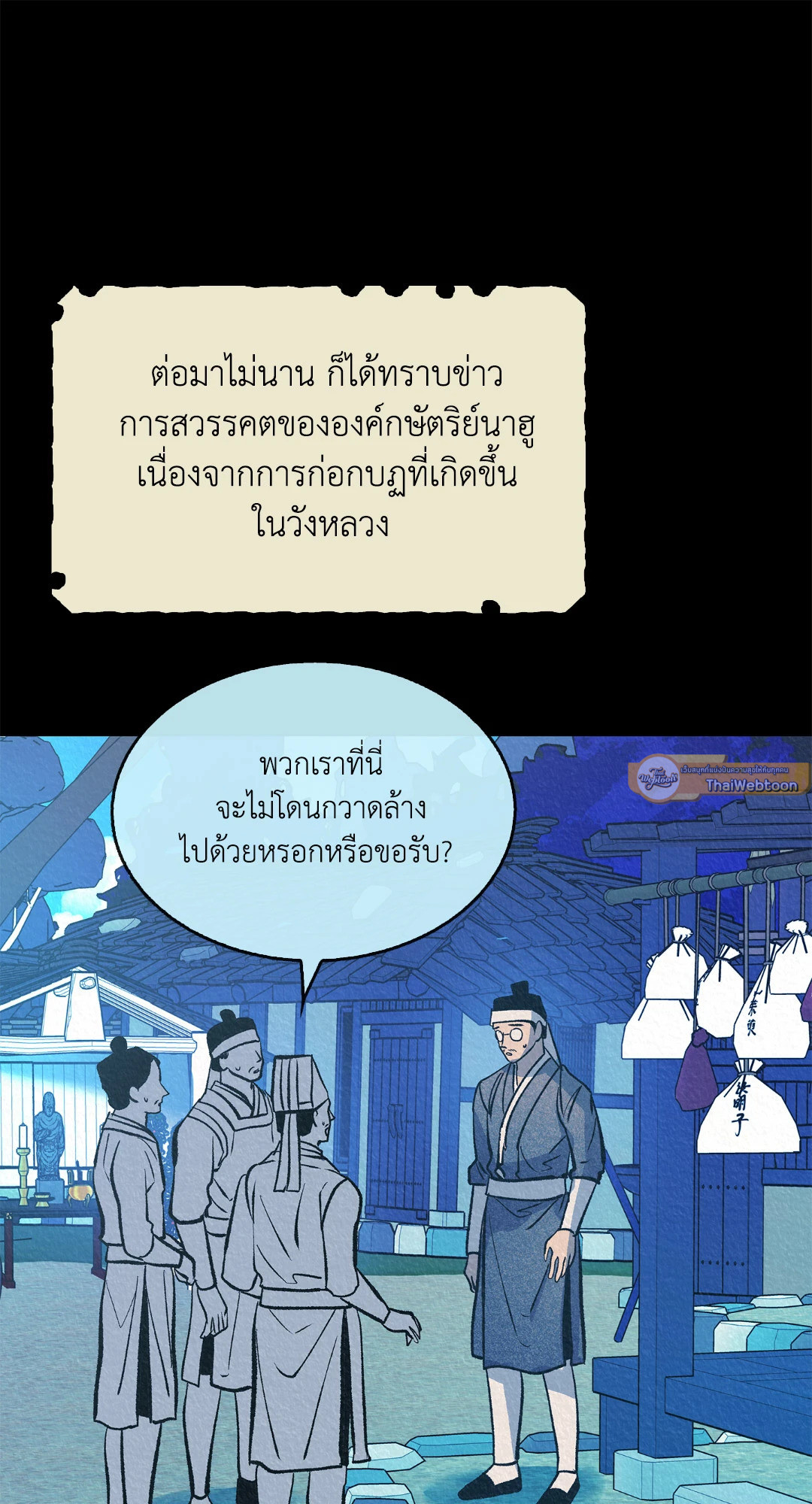 หน้า 61