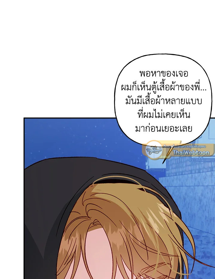 หน้า 73