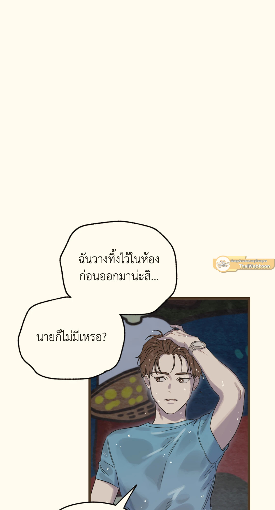 หน้า 69