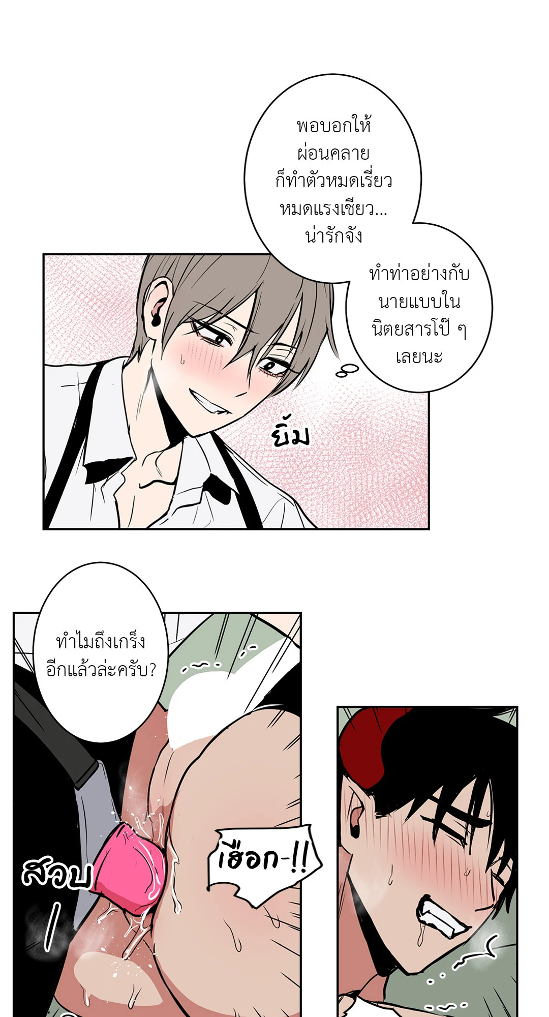 หน้า 28