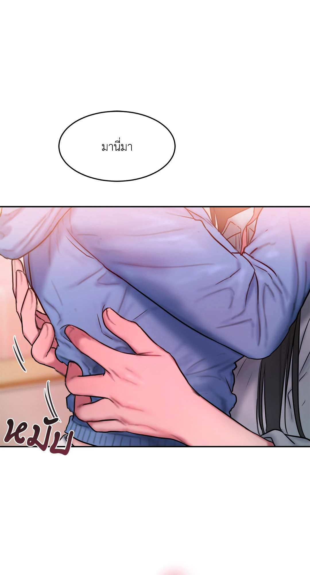 หน้า 64
