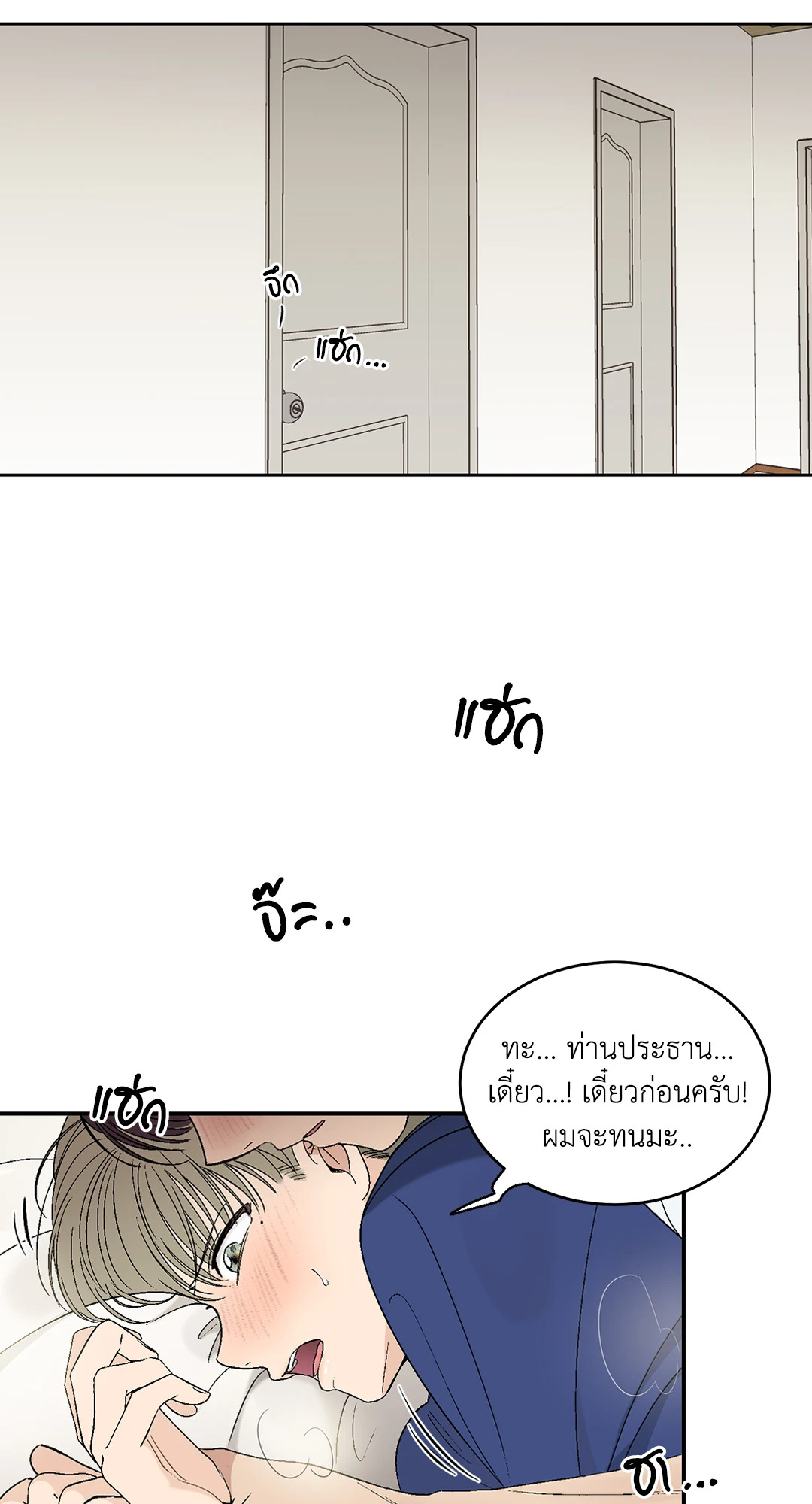 หน้า 39
