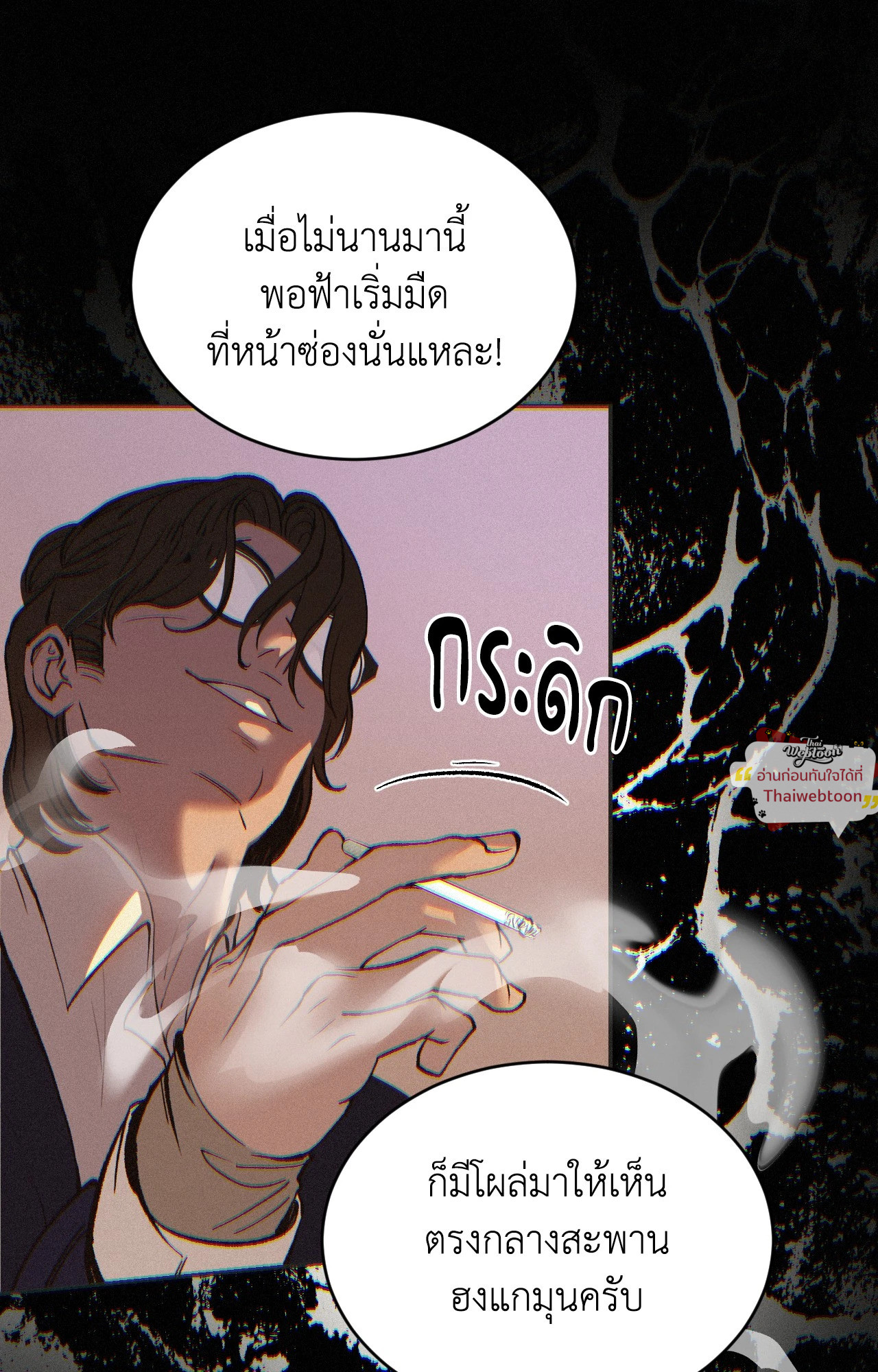 หน้า 143