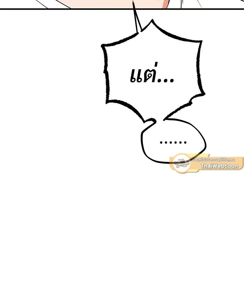 หน้า 145