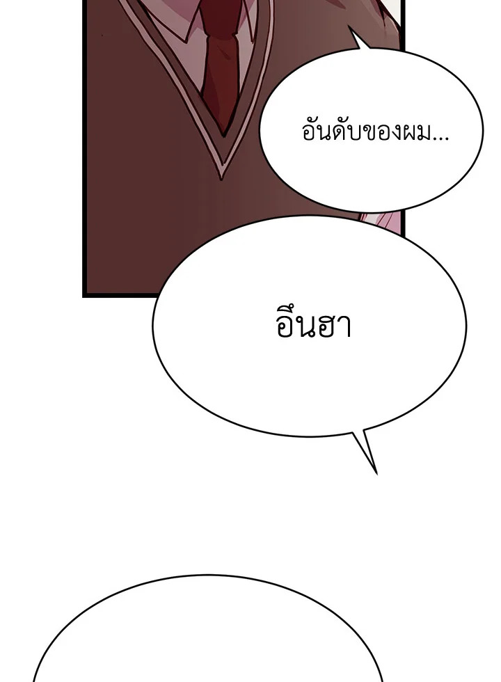 หน้า 96