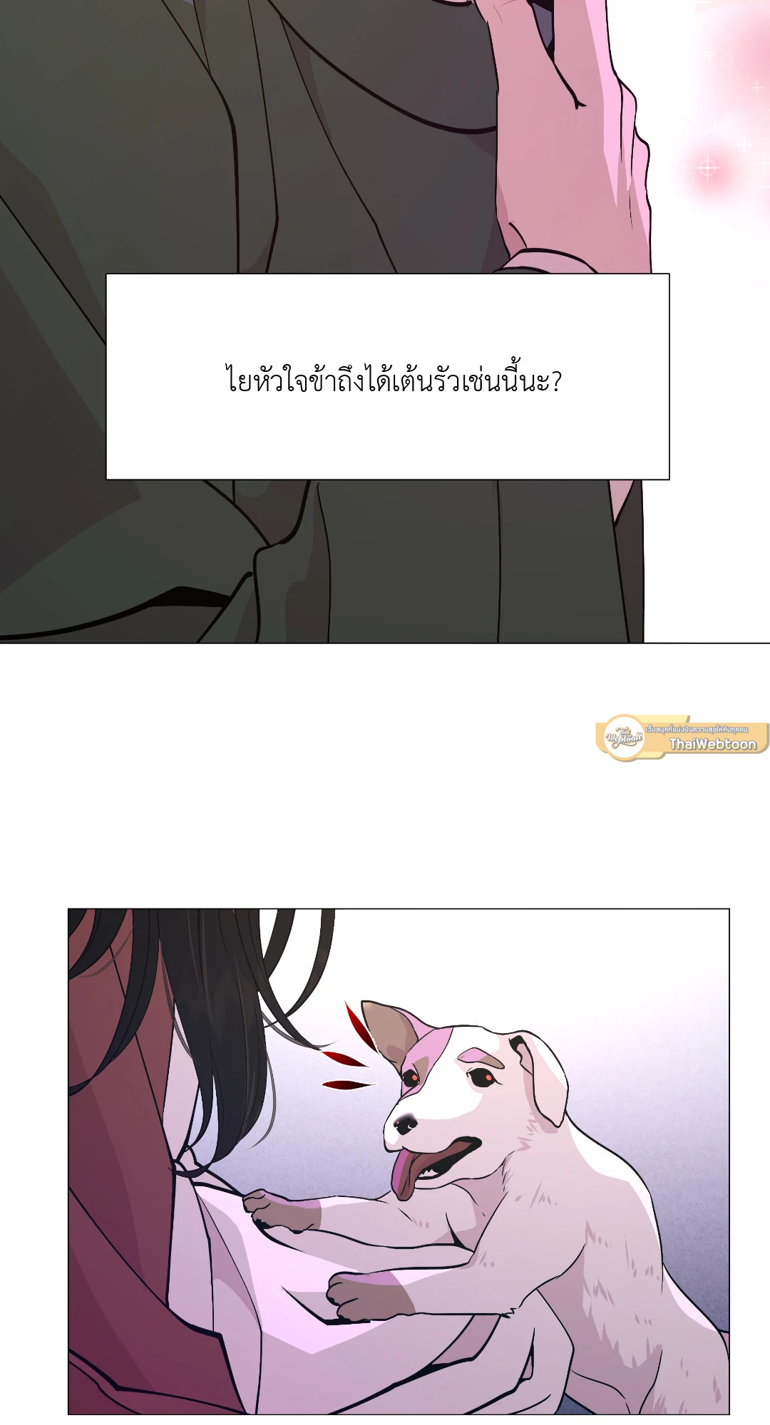 หน้า 67