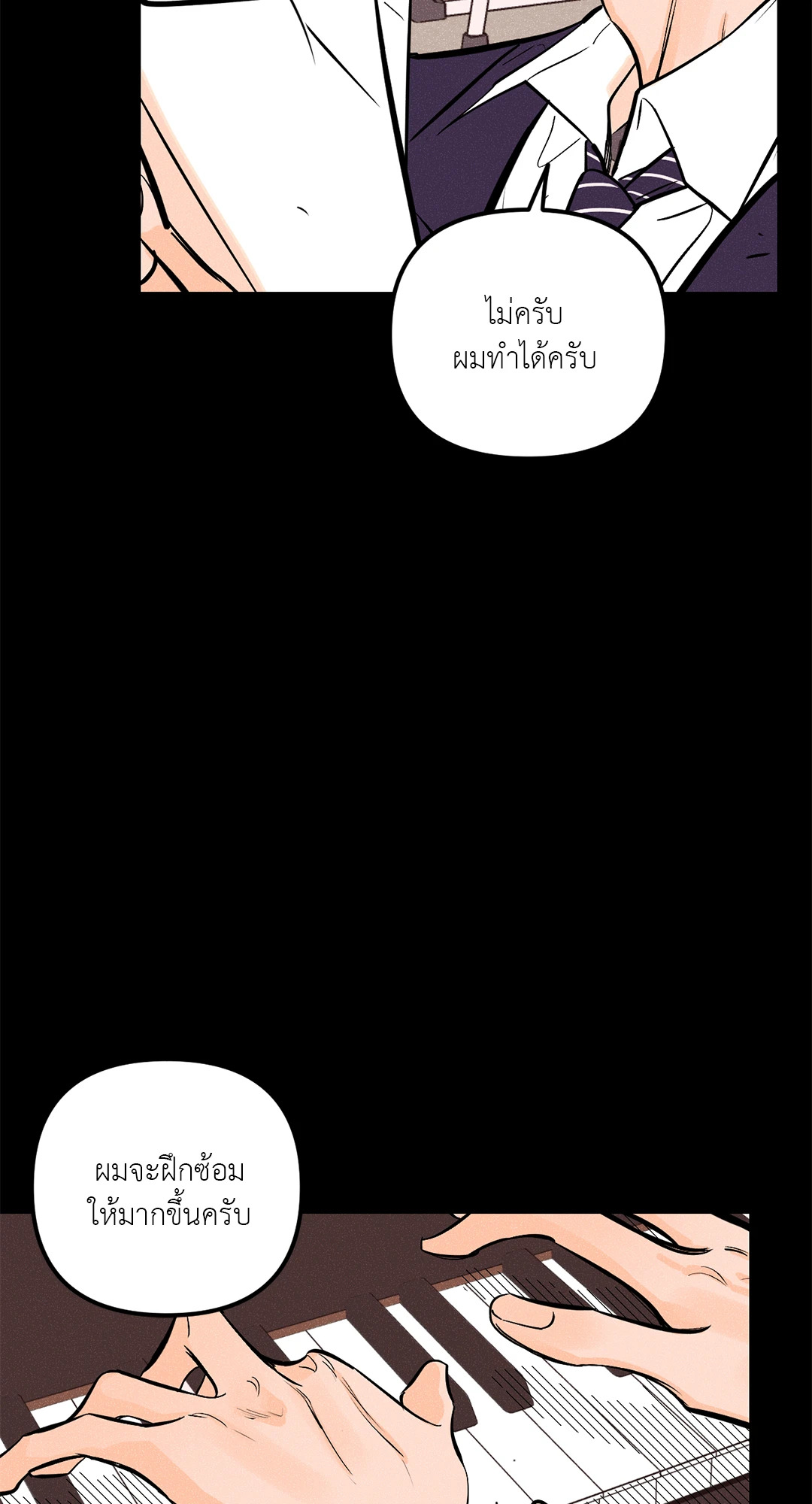 หน้า 49