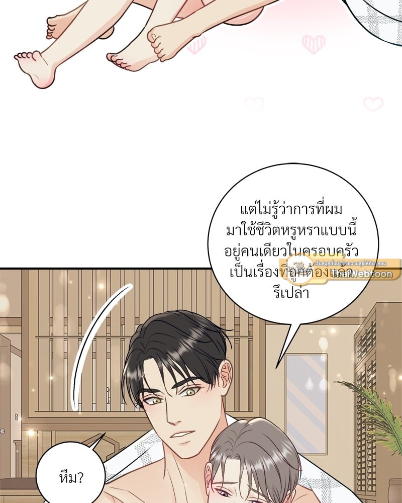 หน้า 48