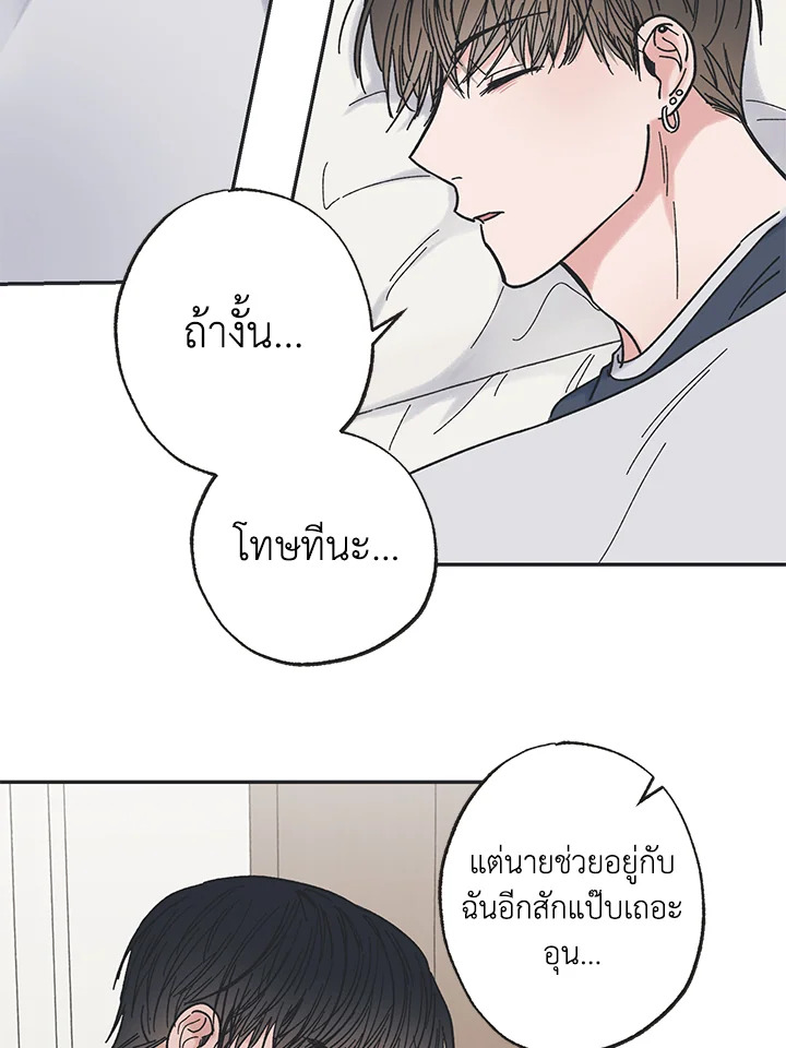 หน้า 60
