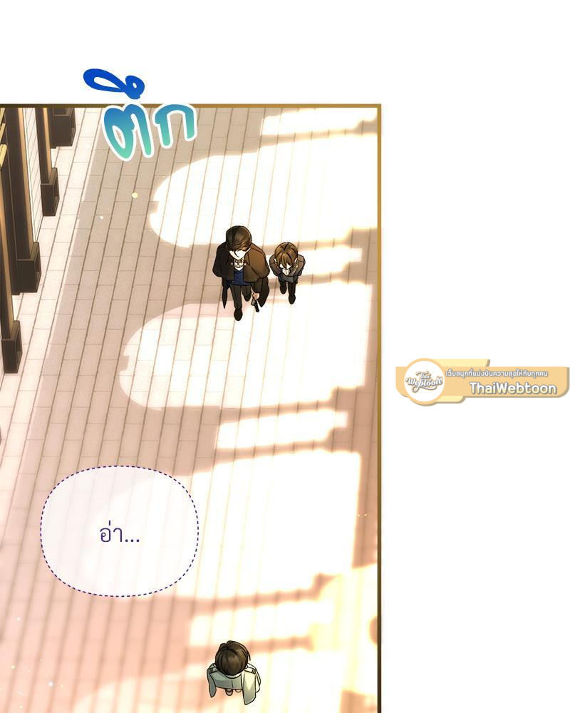 หน้า 123