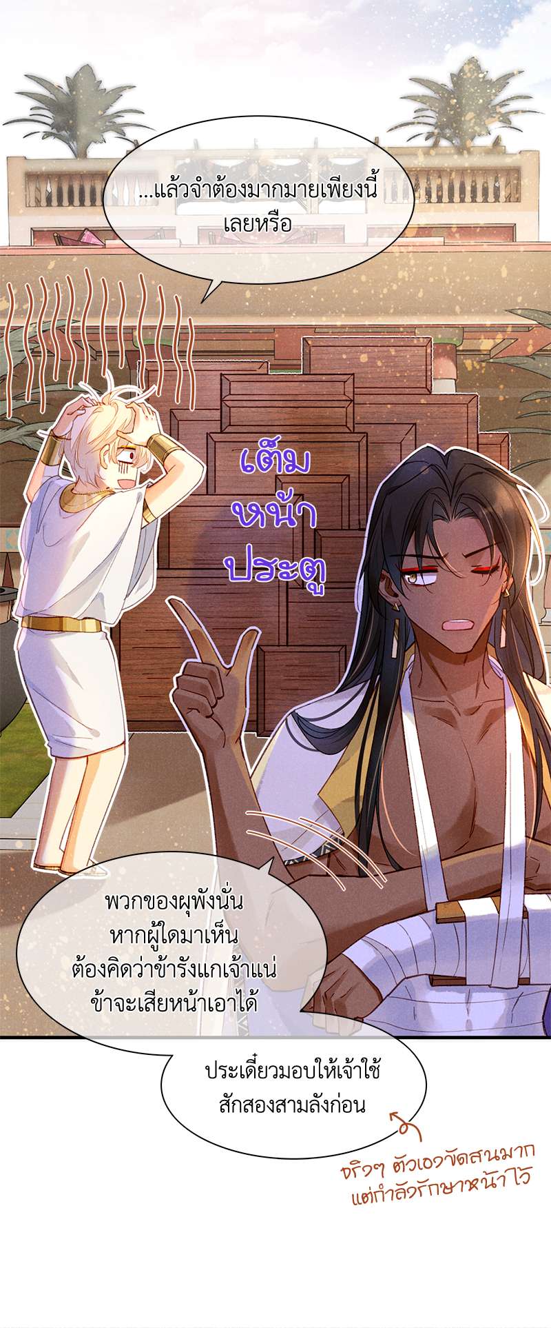 หน้า 28