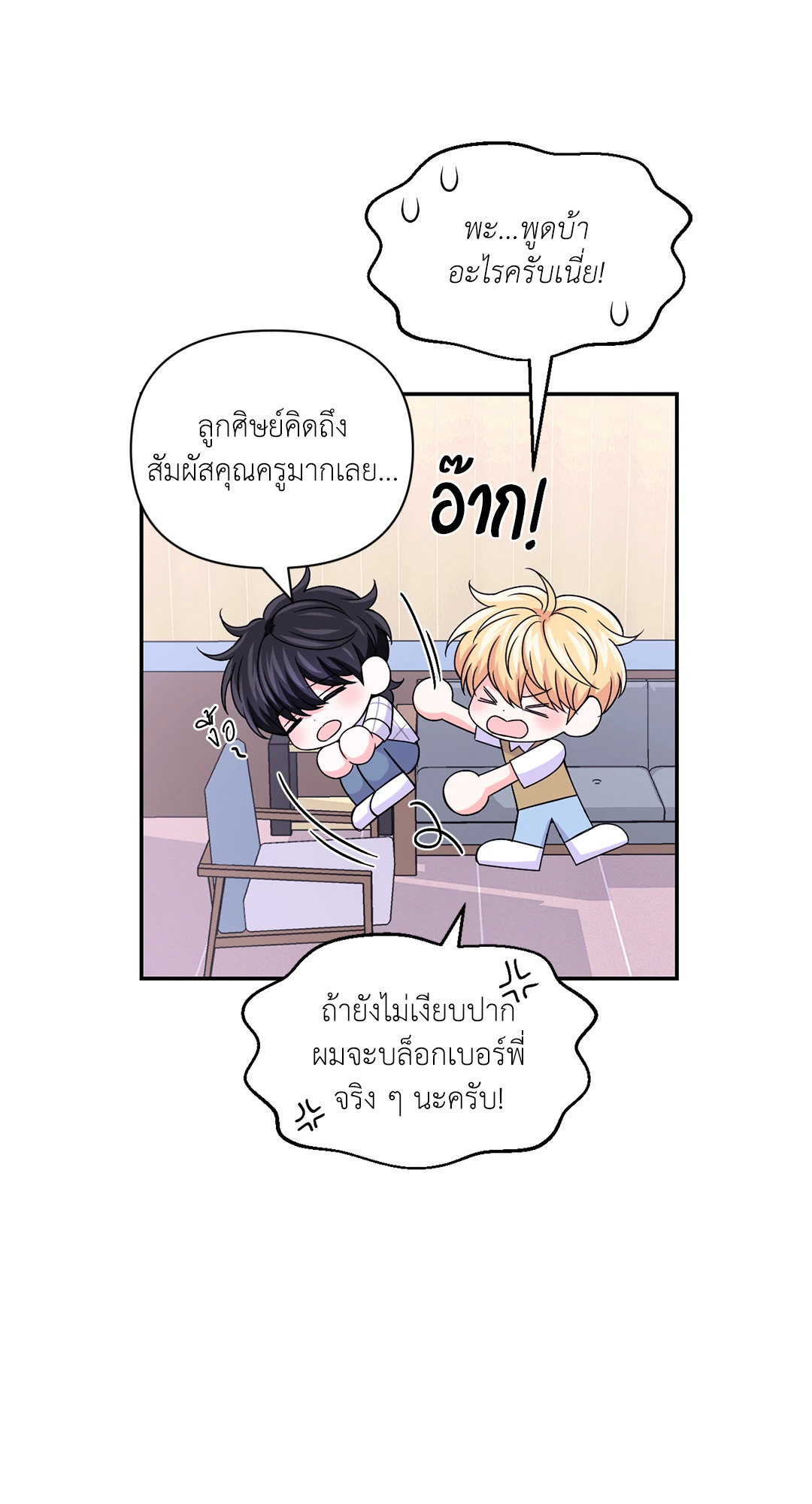 หน้า 52