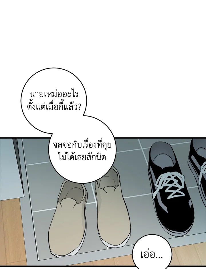 หน้า 65