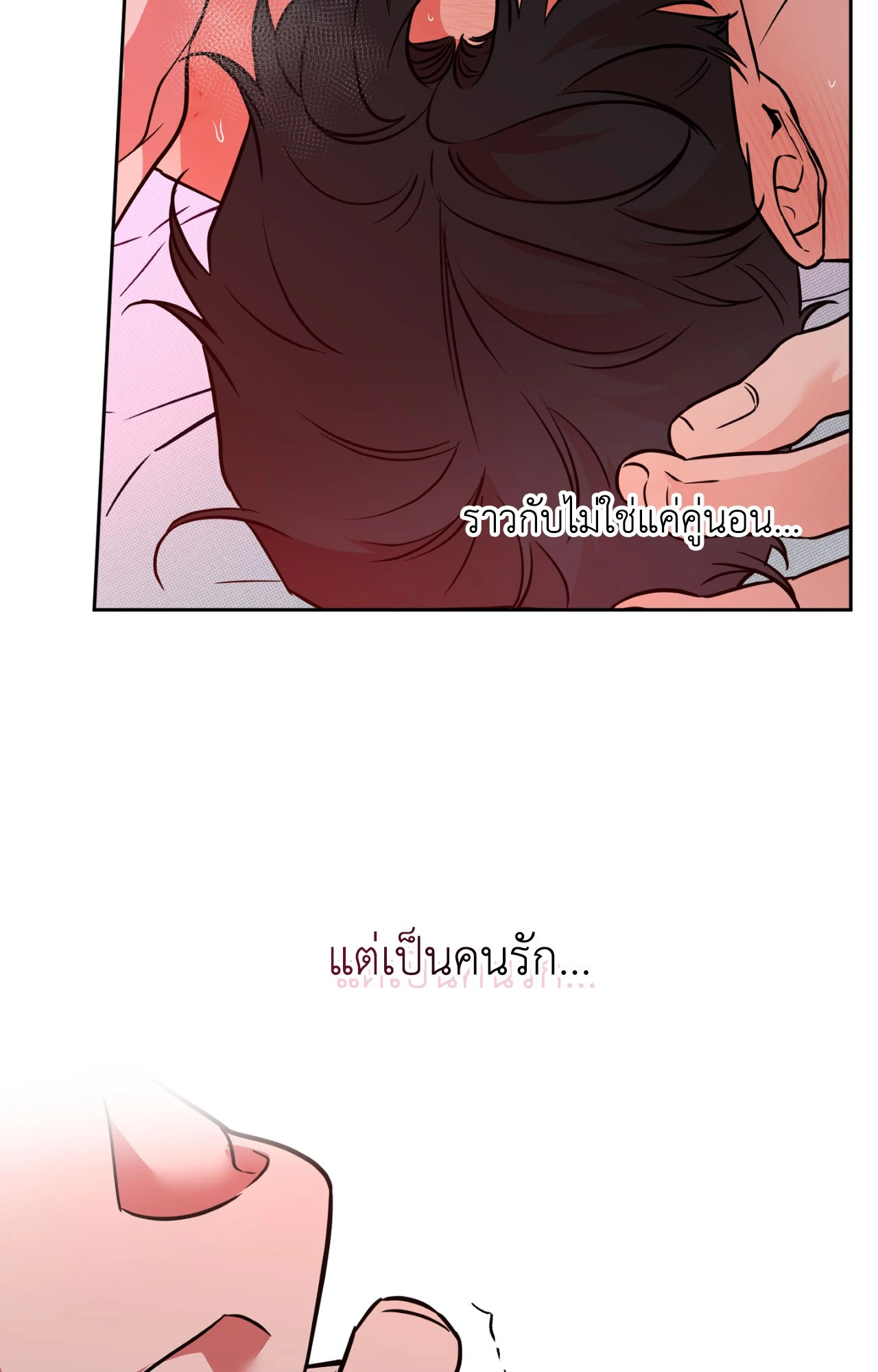 หน้า 61