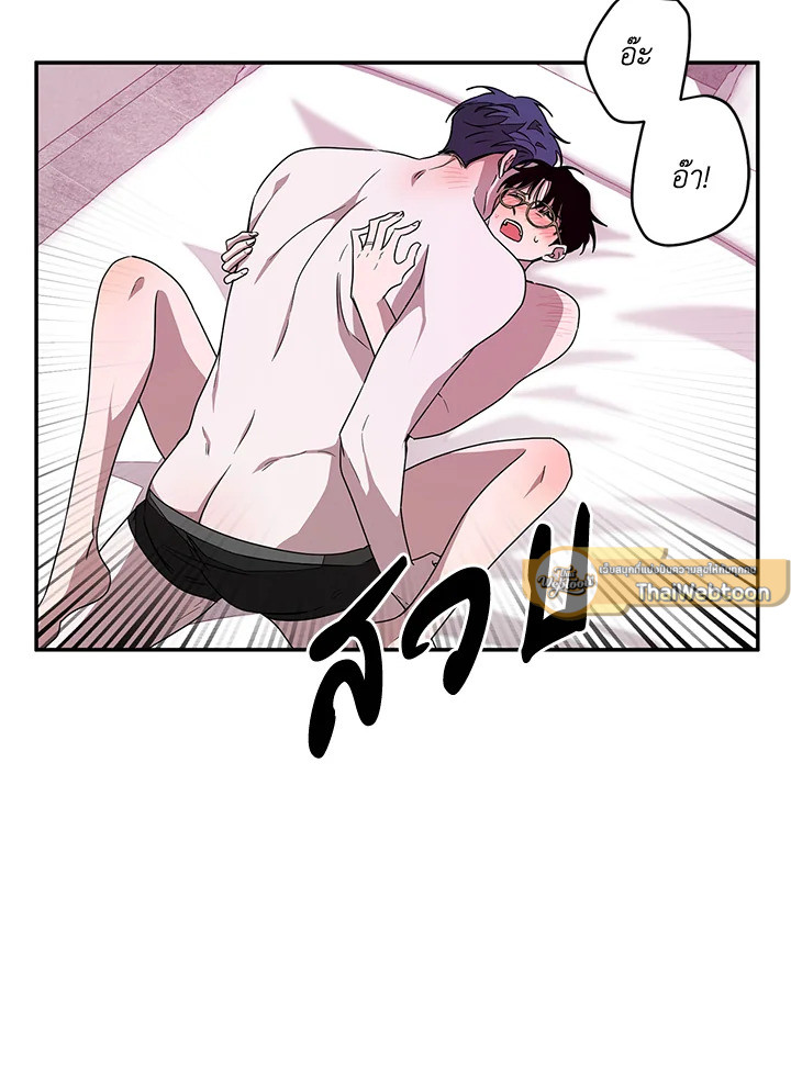 หน้า 73