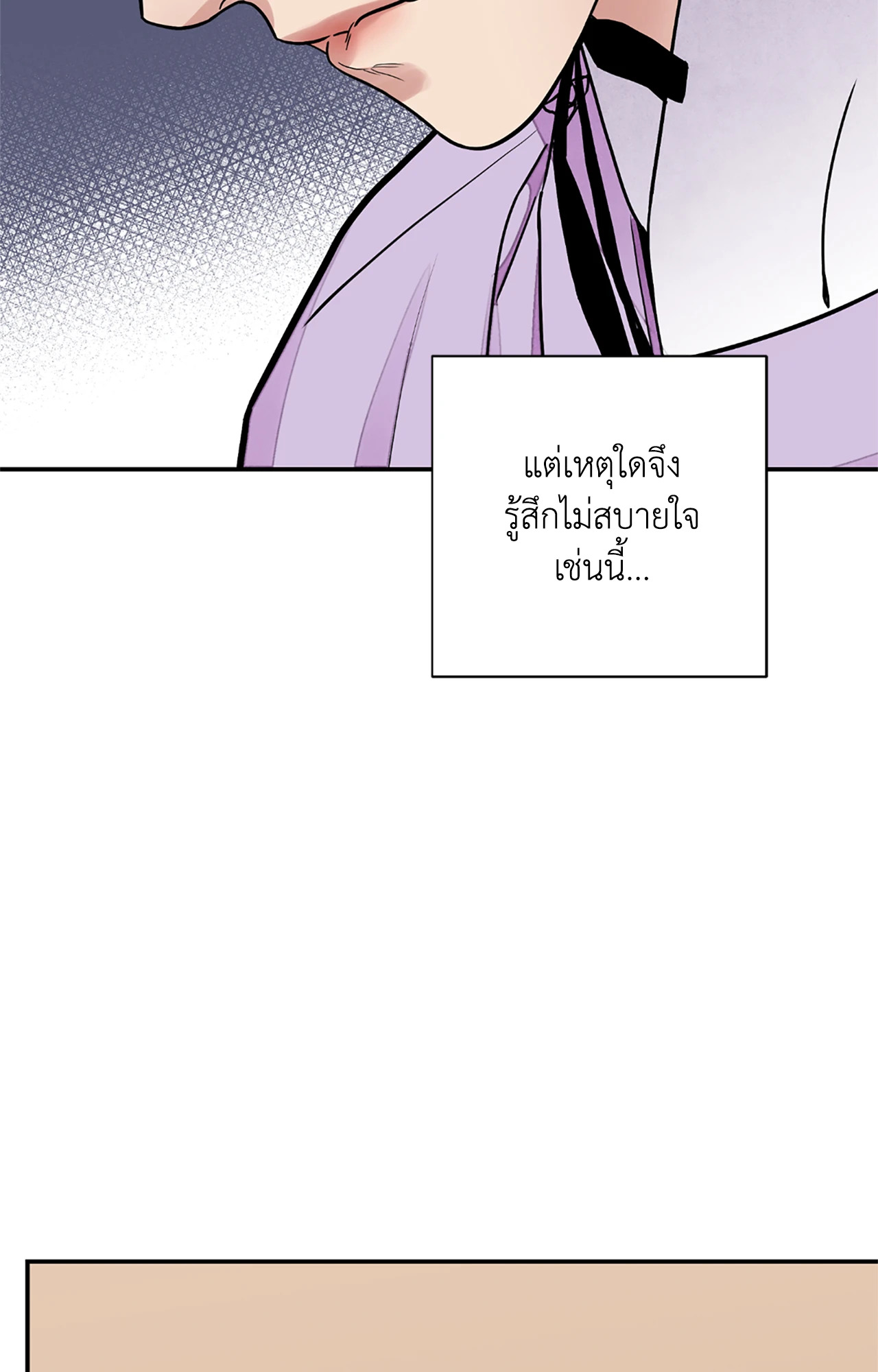 หน้า 93