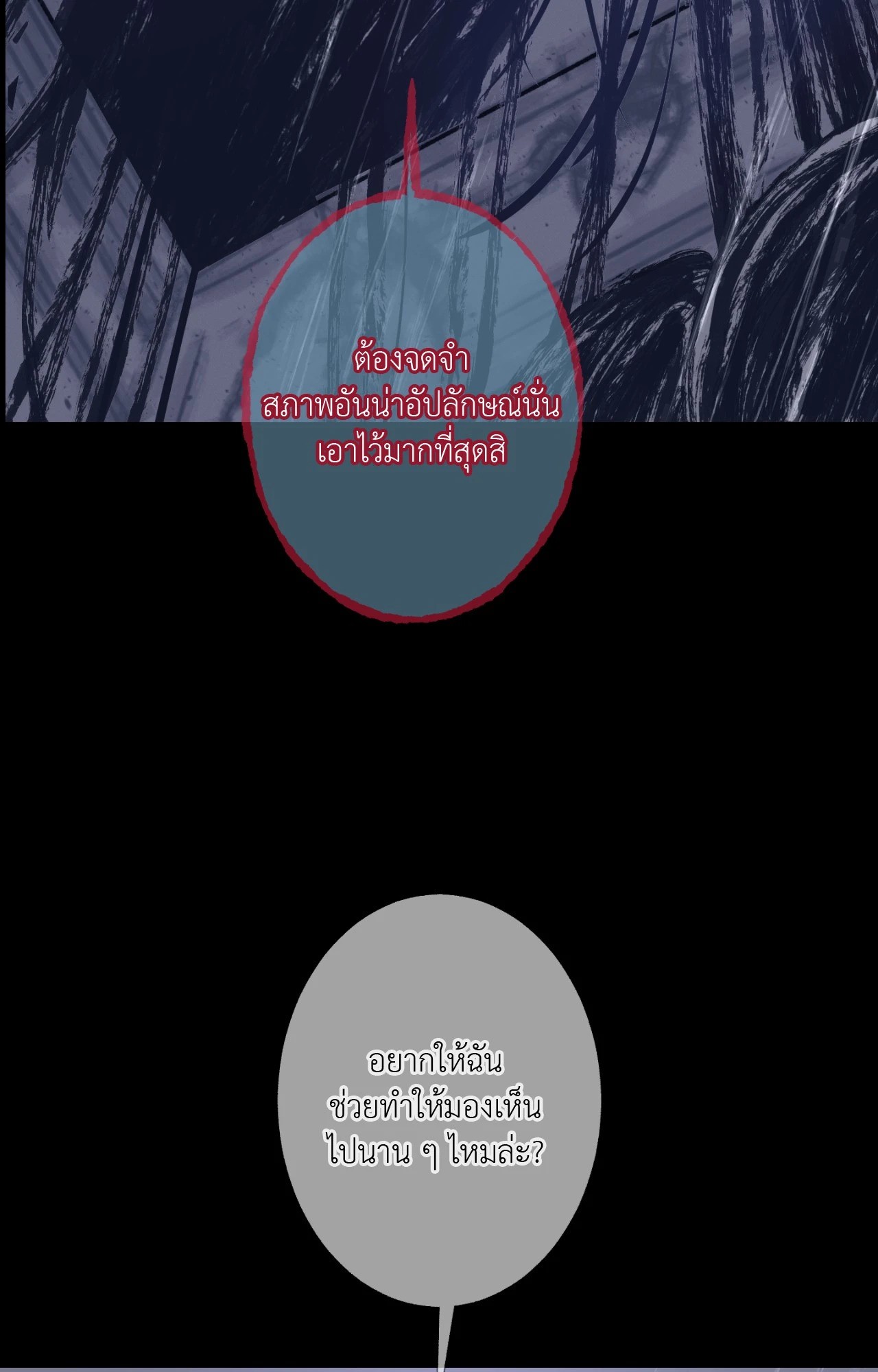 หน้า 183