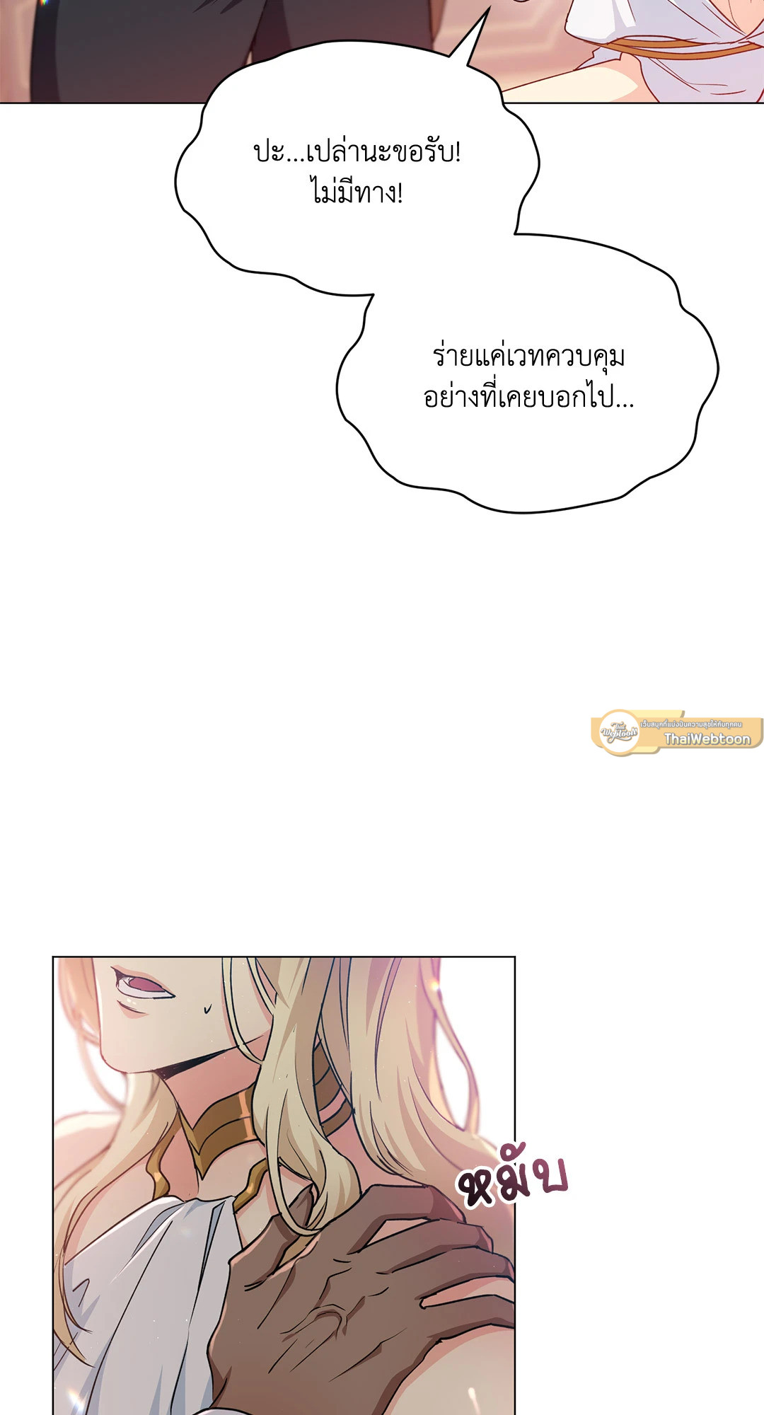 หน้า 54