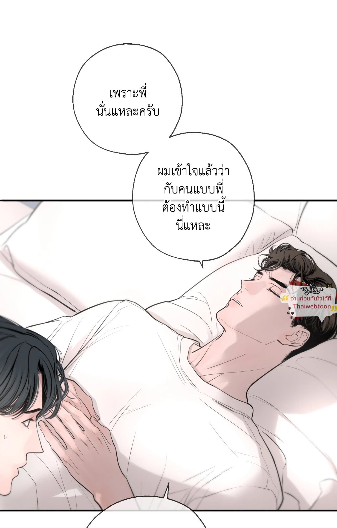 หน้า 95