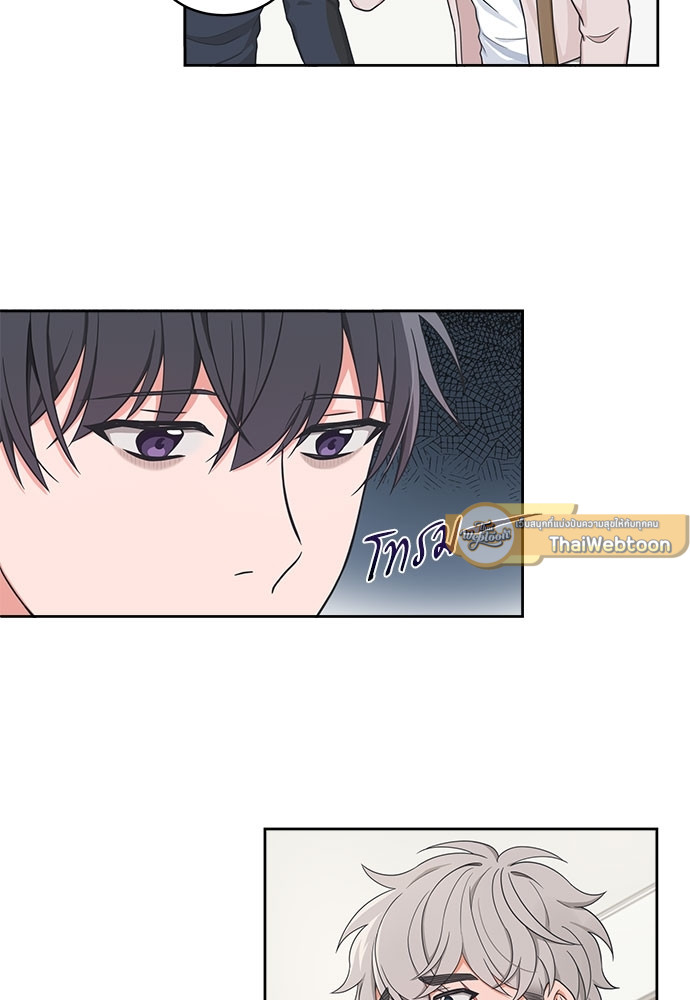 รักนี้ภาษาโฮ่ง | Sit, Wit, Kiss Mea ตอนที่ 23 - รูปที่ 2