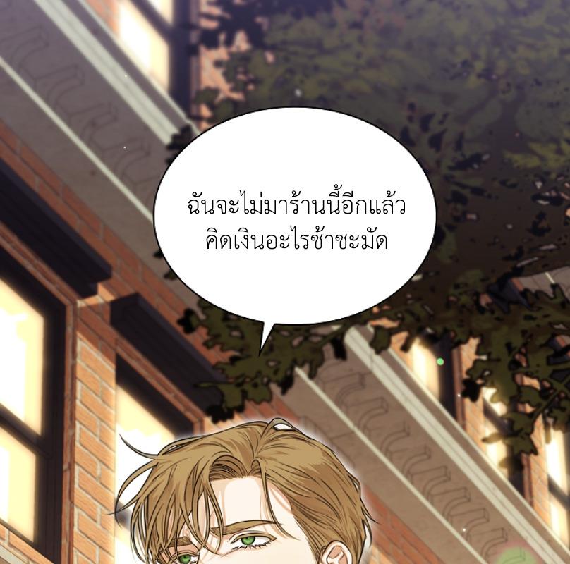 หน้า 111