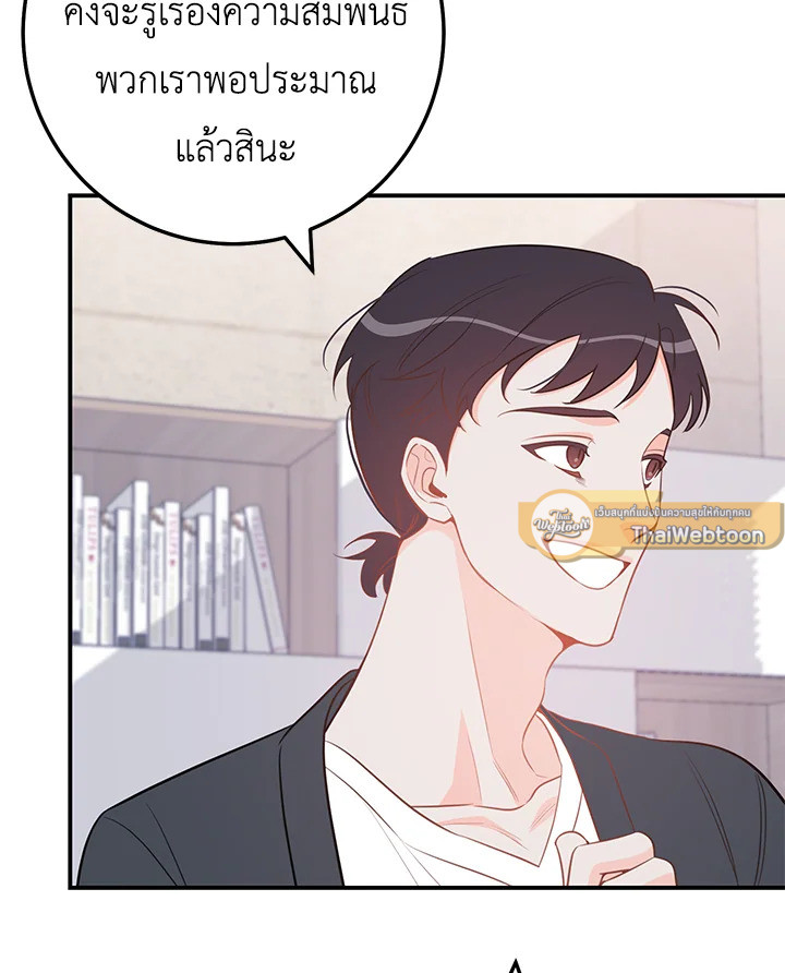 หน้า 76