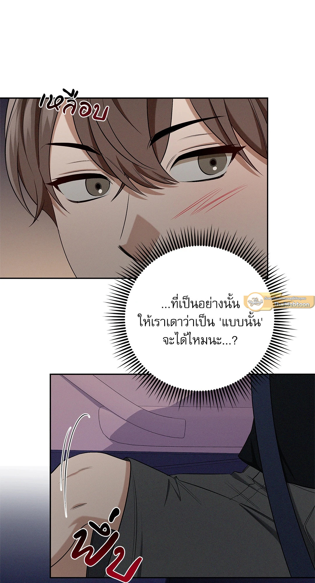 หน้า 65