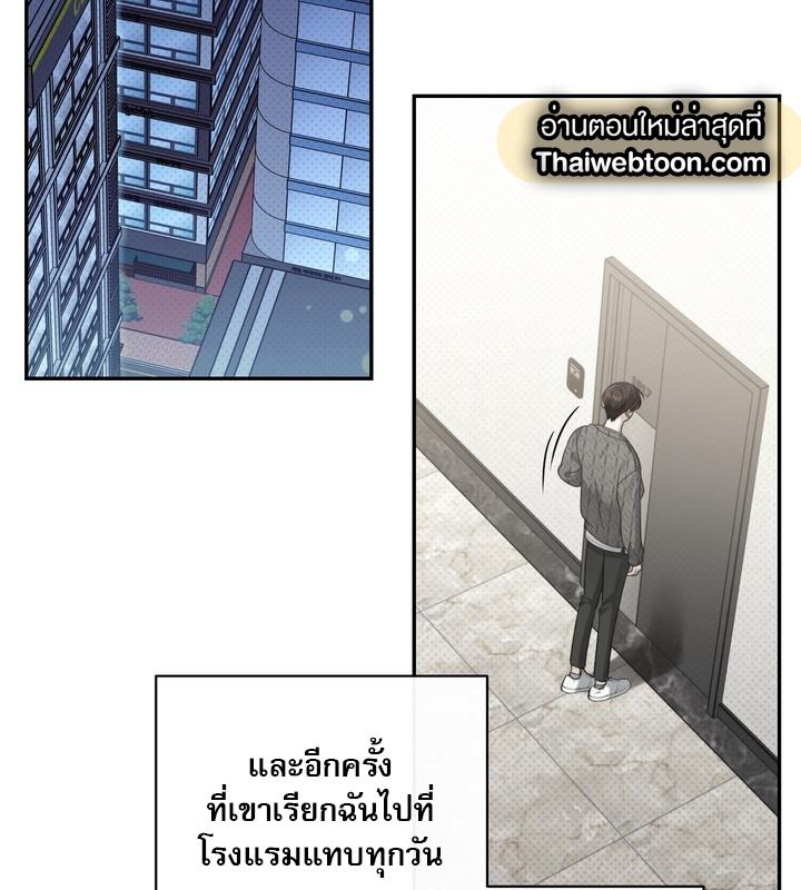 หน้า 95