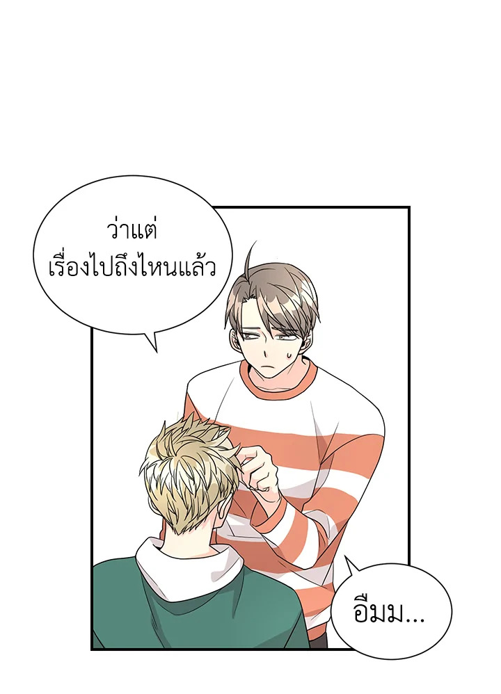 หน้า 34