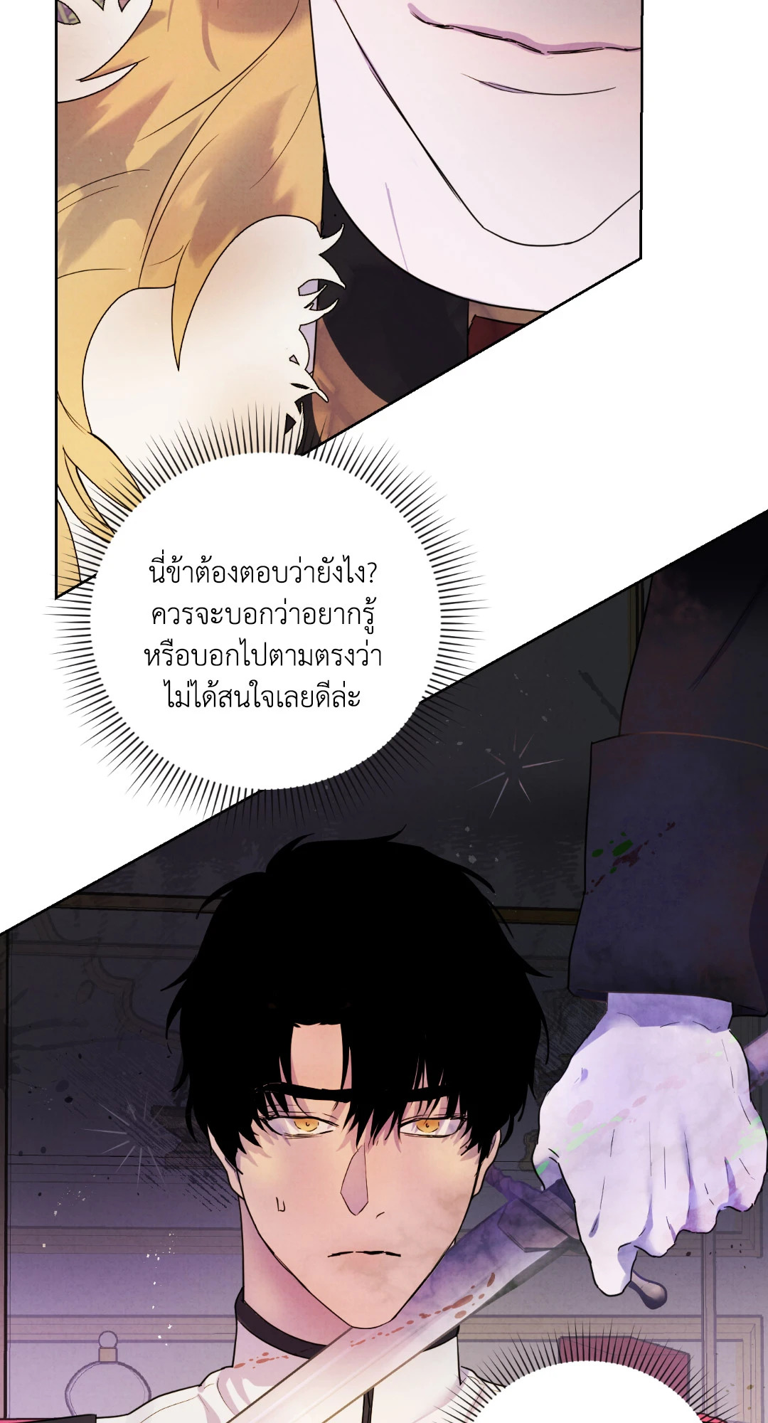หน้า 34