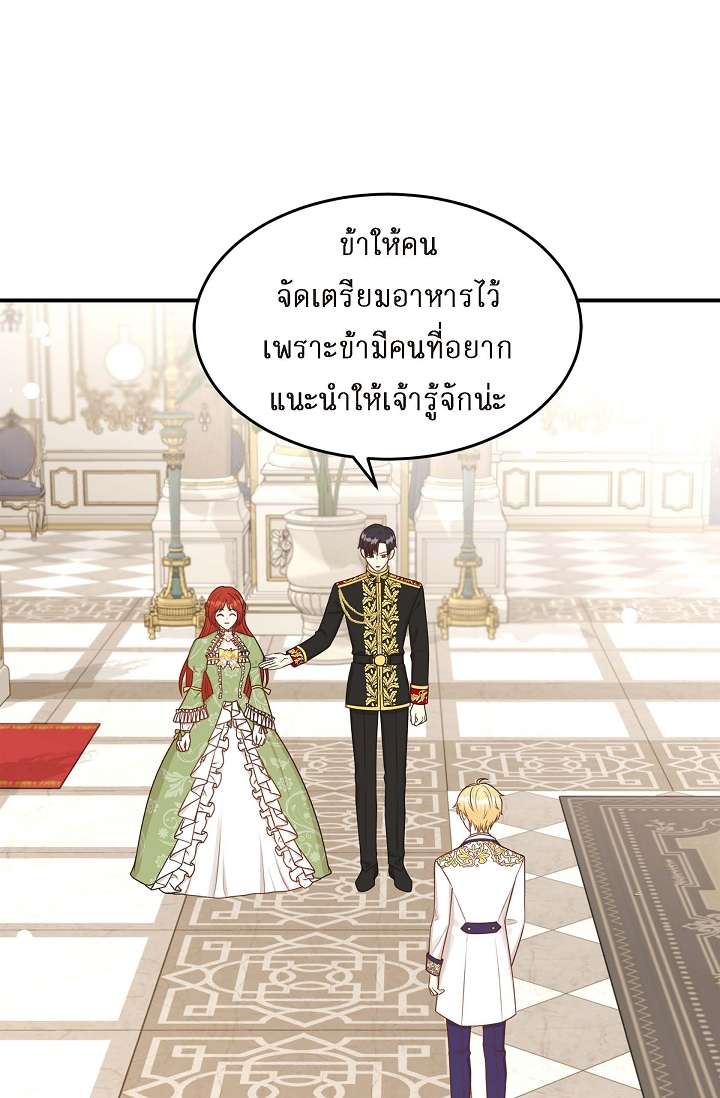 หน้า 53