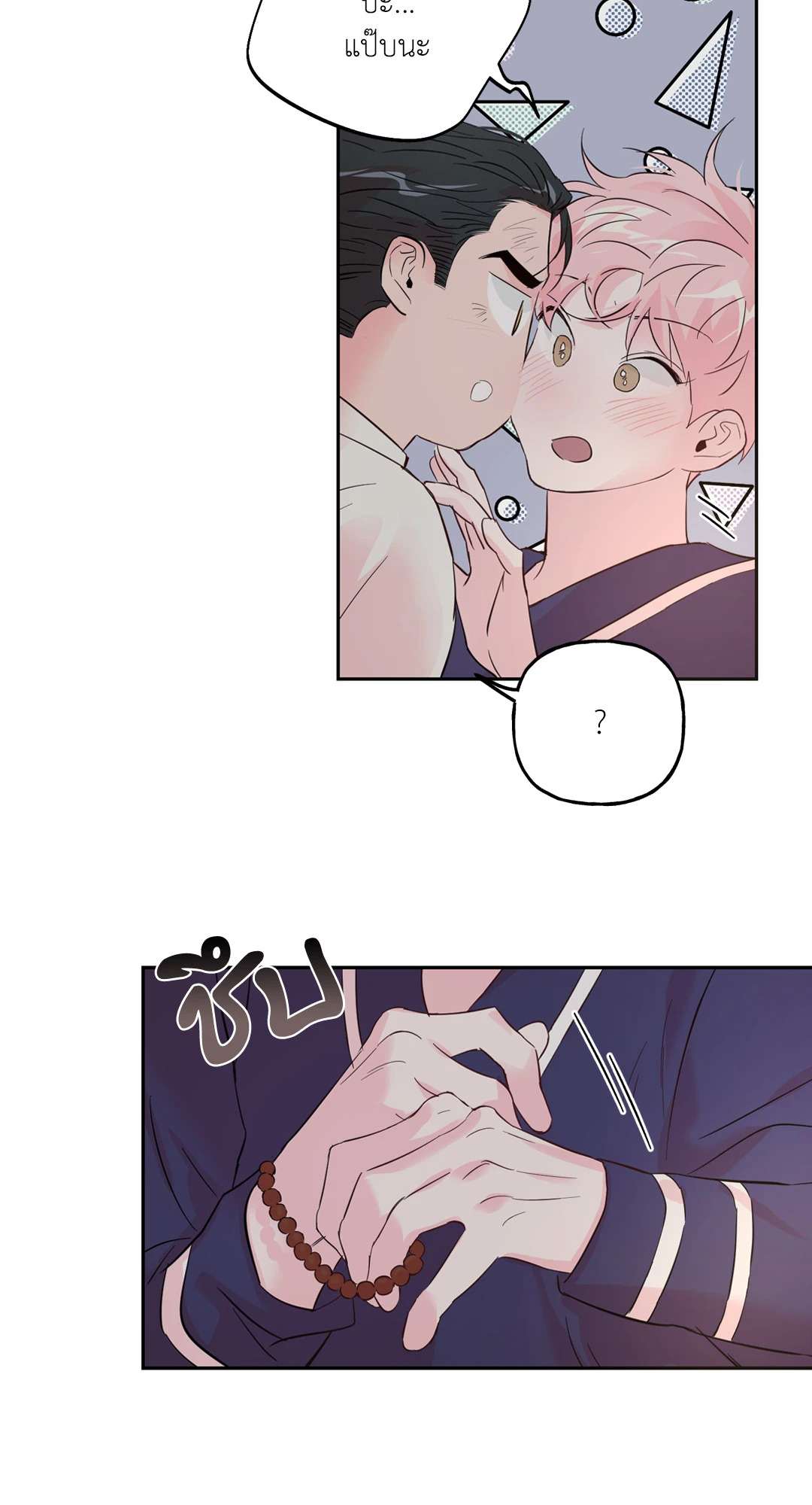 หน้า 30