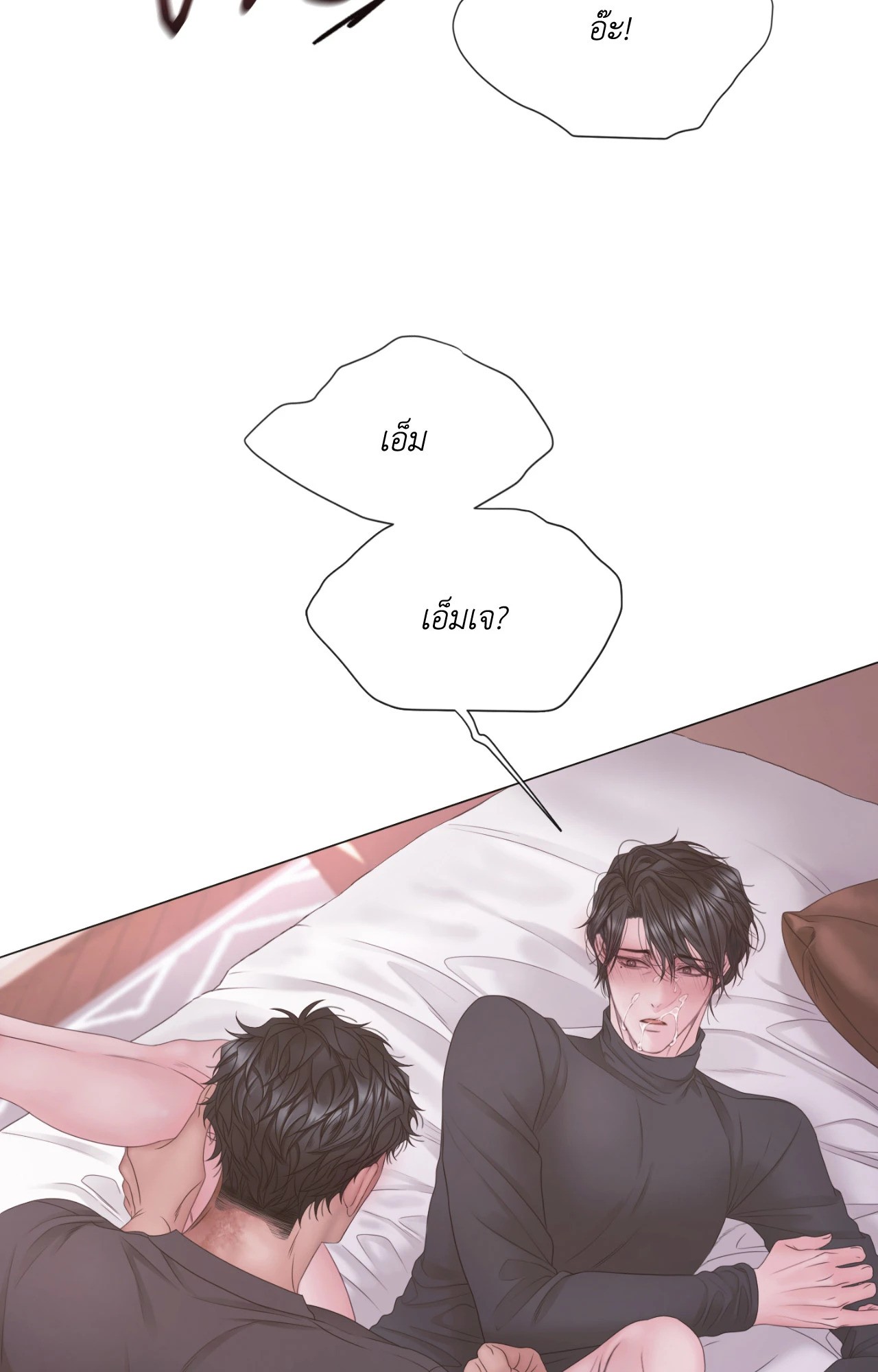 หน้า 45