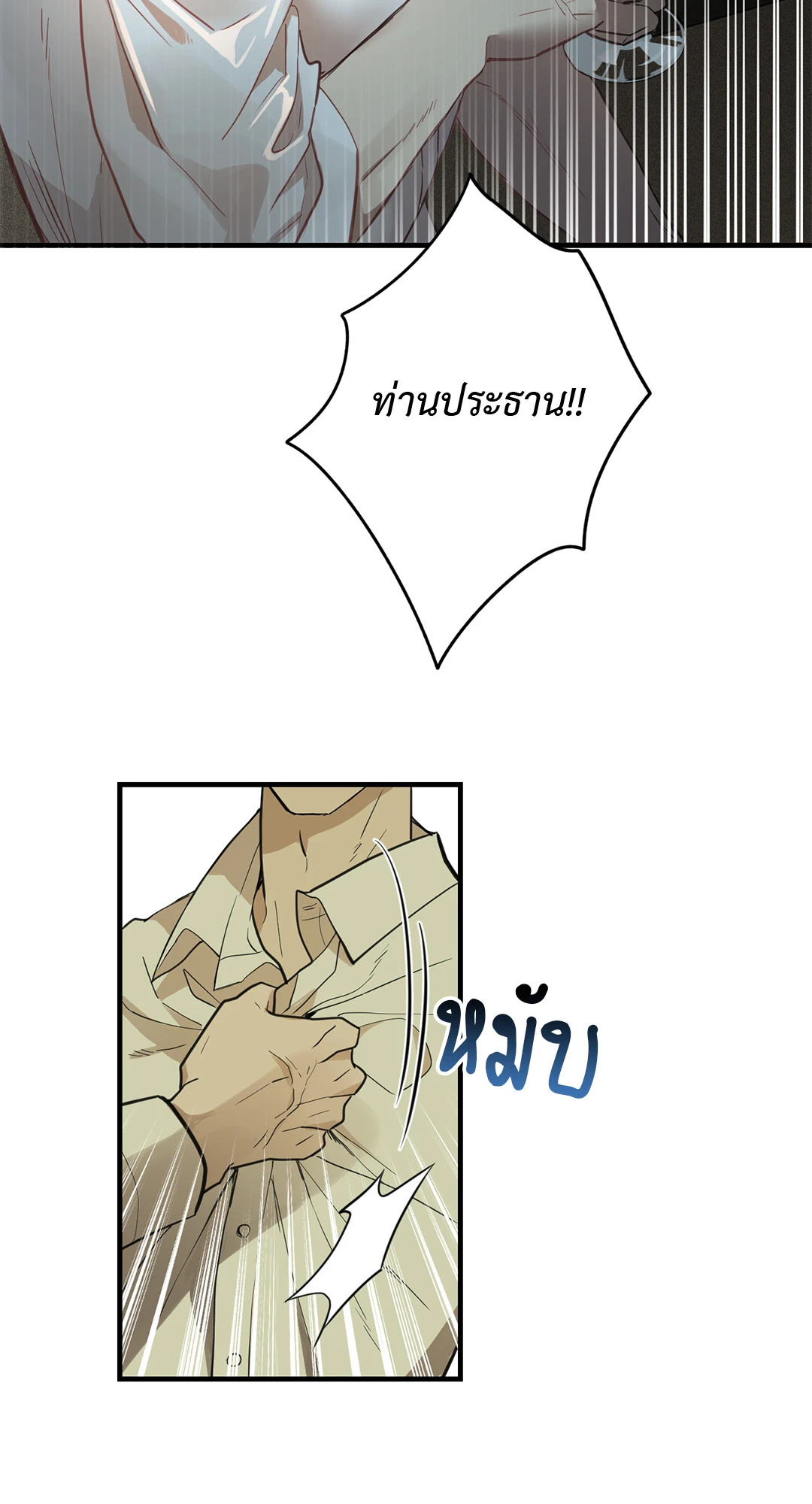หน้า 35