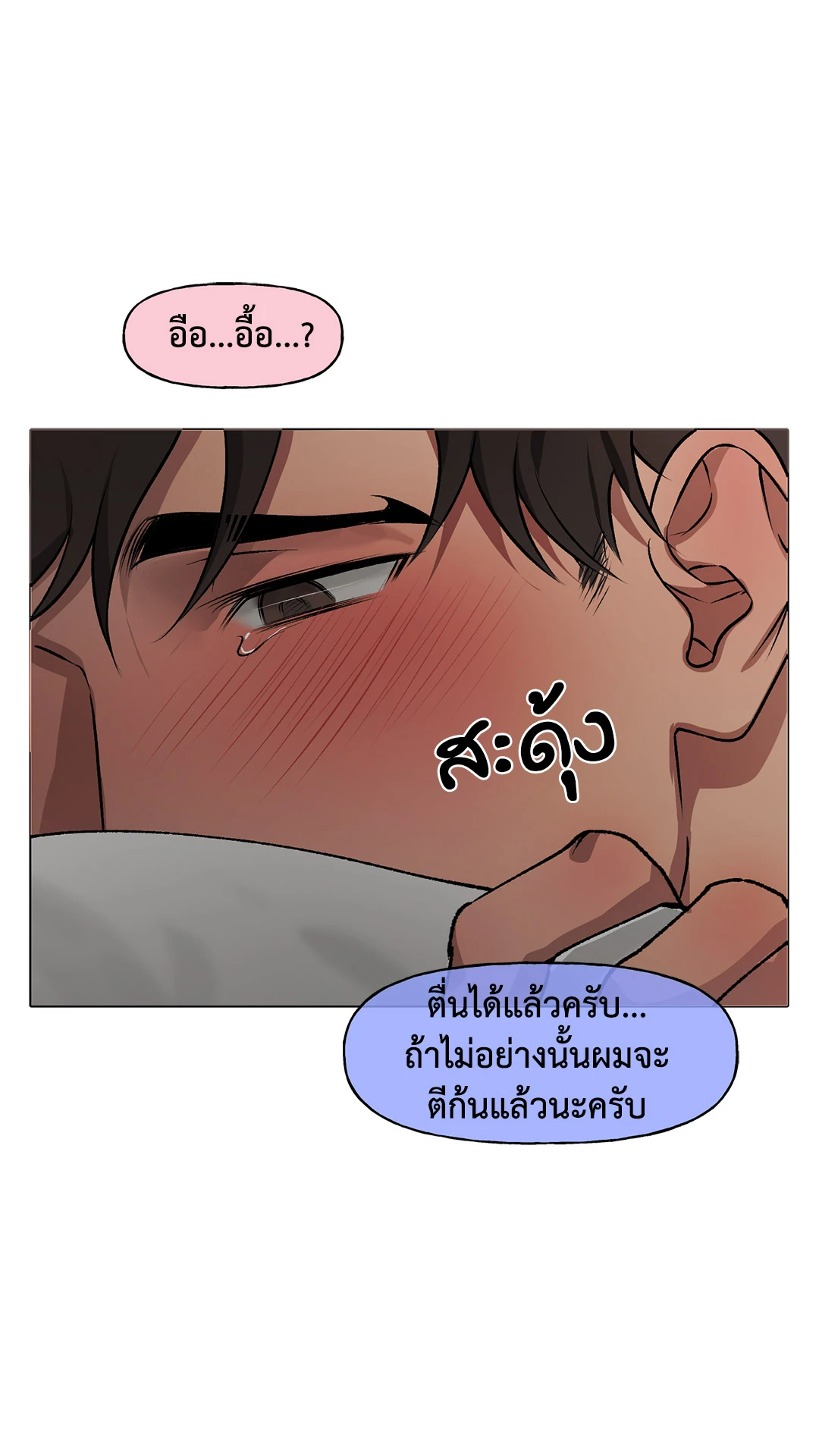 หน้า 44