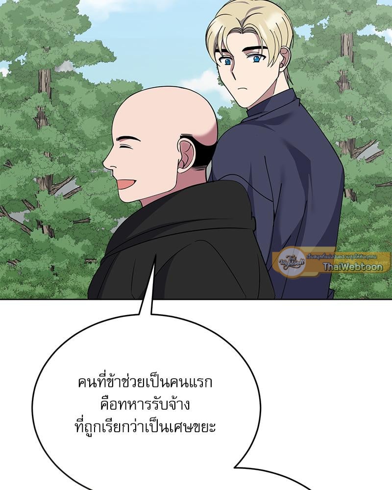 หน้า 97