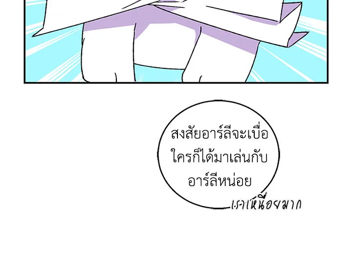 หน้า 103