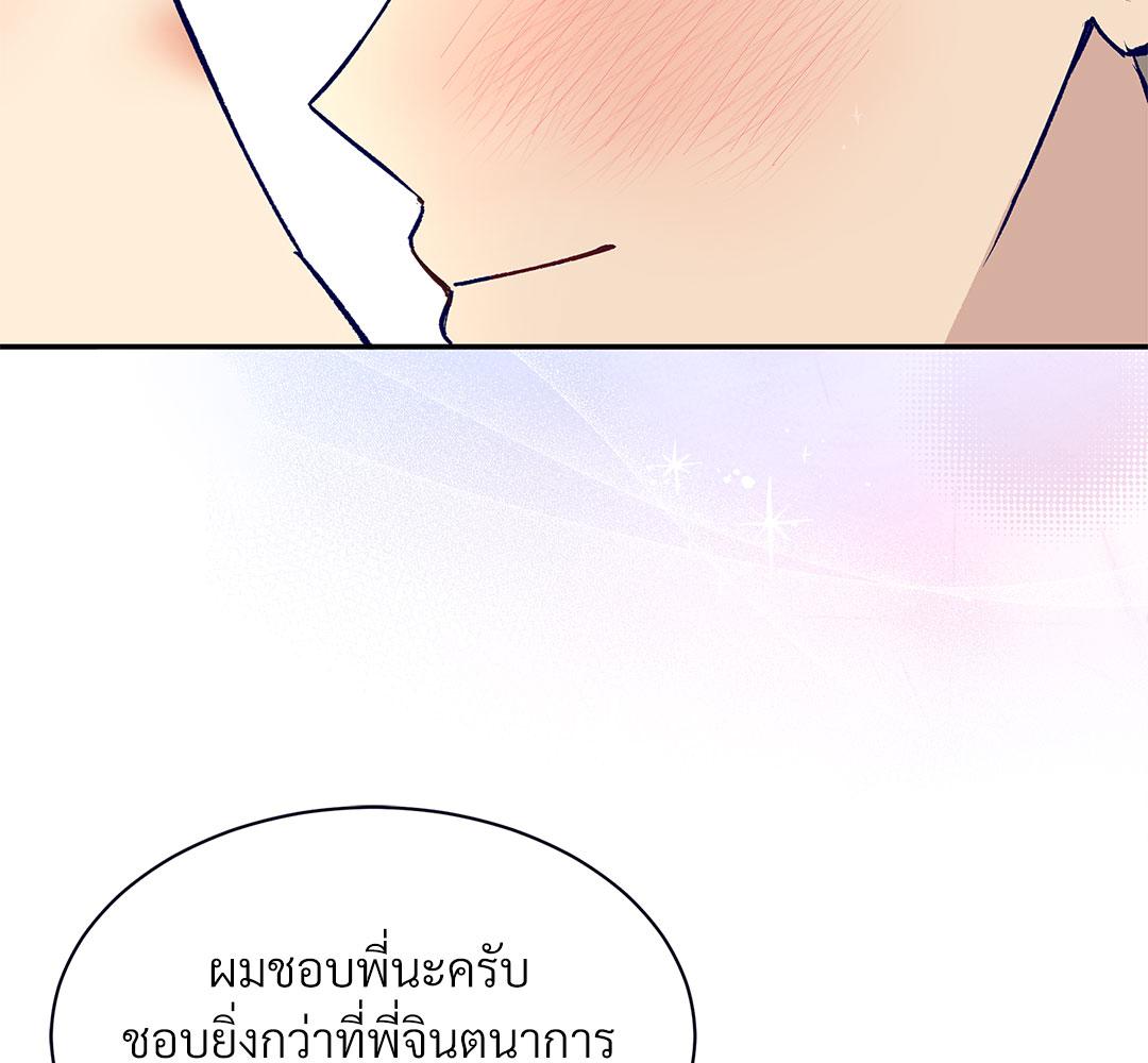 หน้า 132