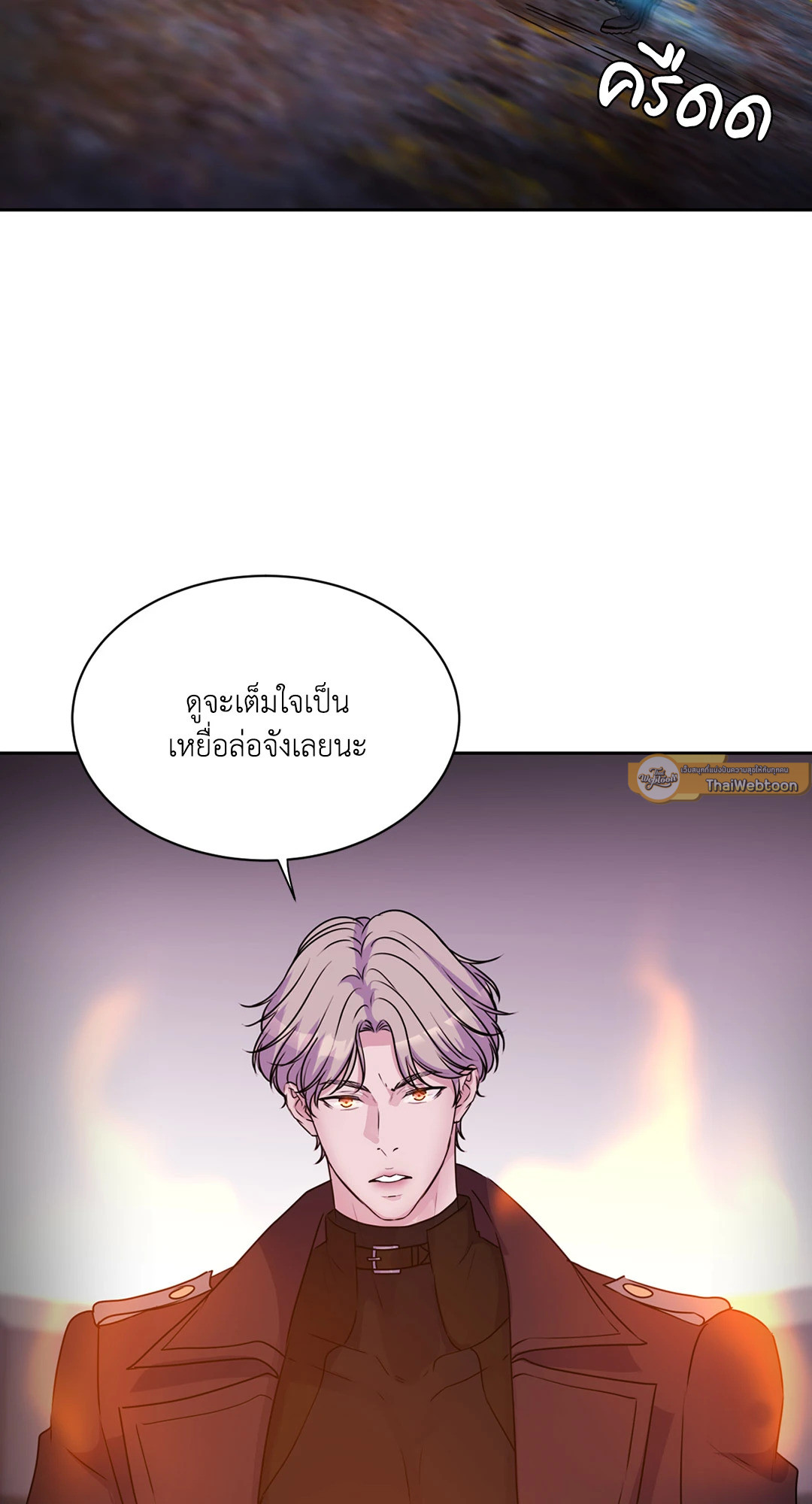 หน้า 82