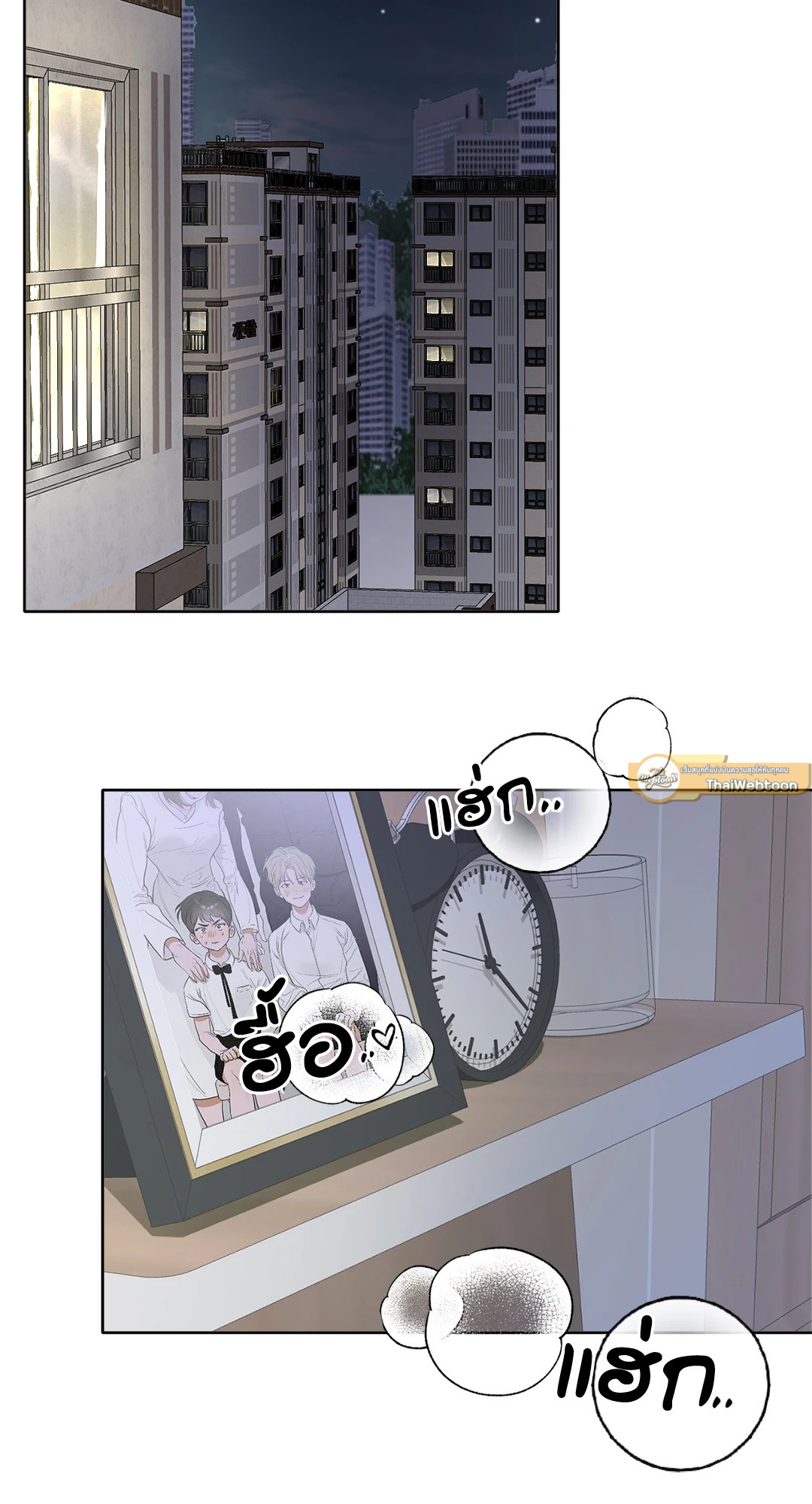 บุปผาเคียงคู่น้ำ | Flowers are fading (+R) ตอนที่ 15 - รูปที่ 2