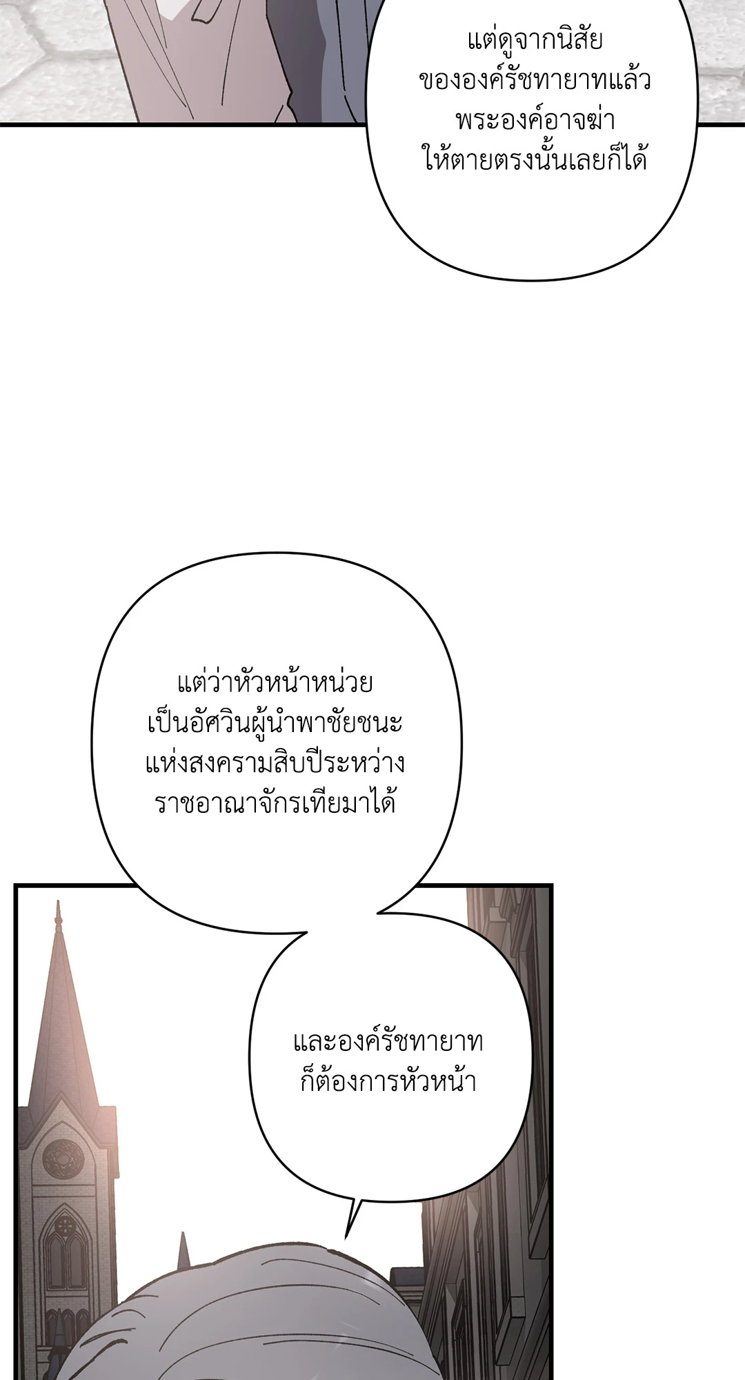 หน้า 80