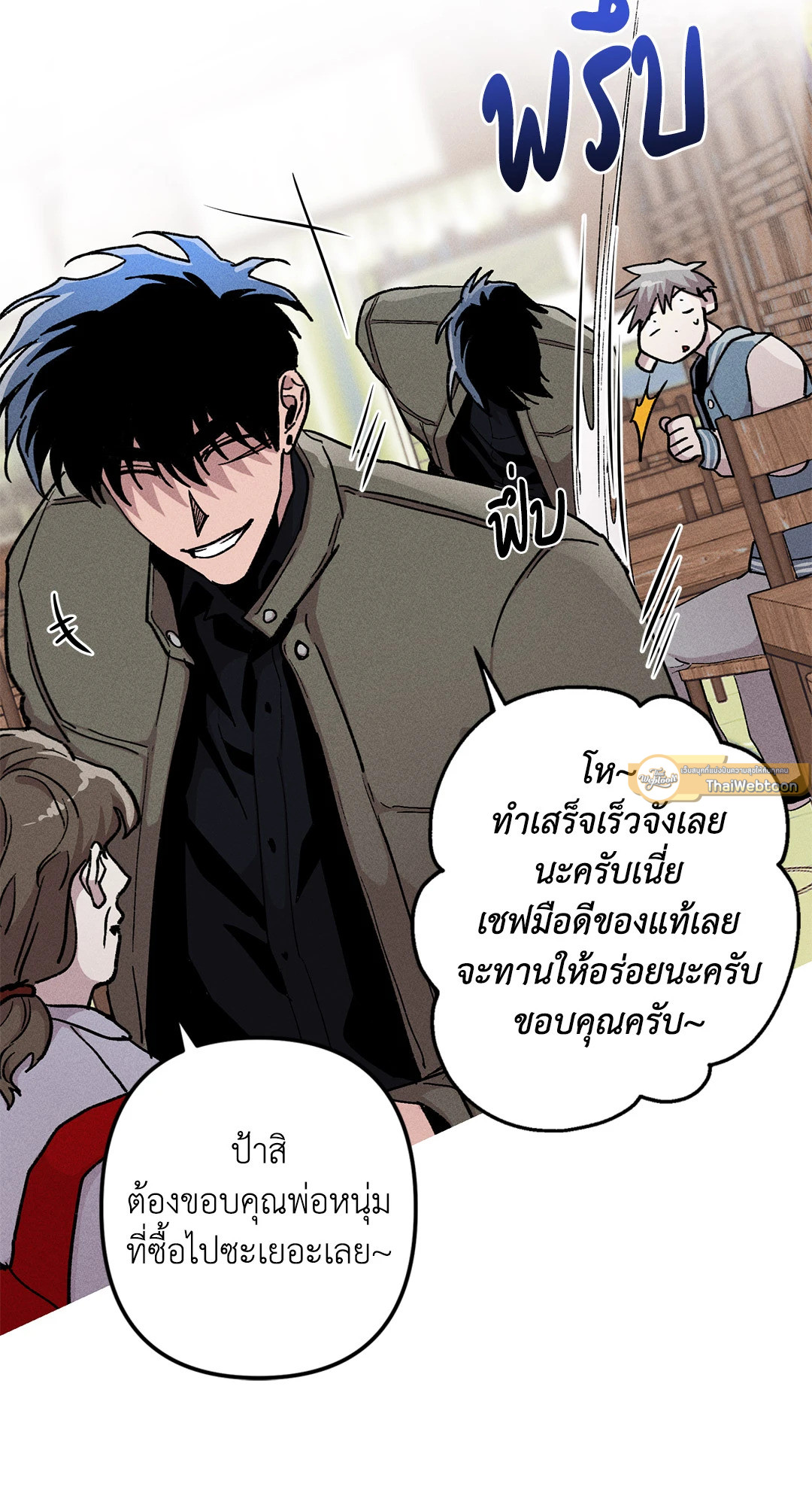 หน้า 54