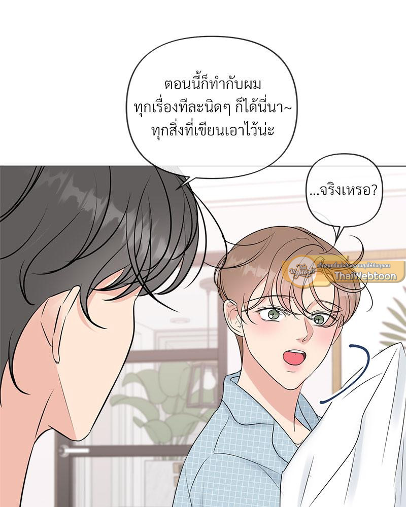หน้า 86