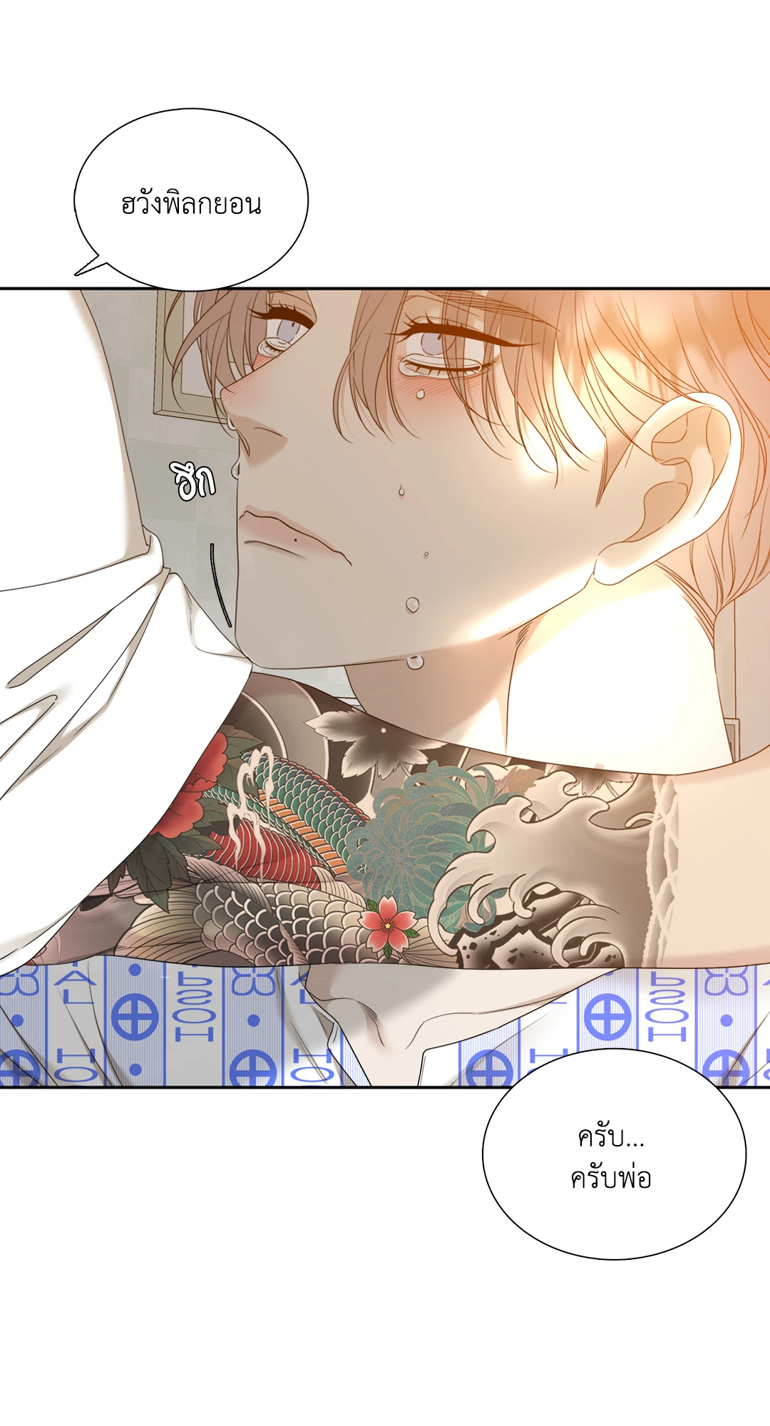 หน้า 70